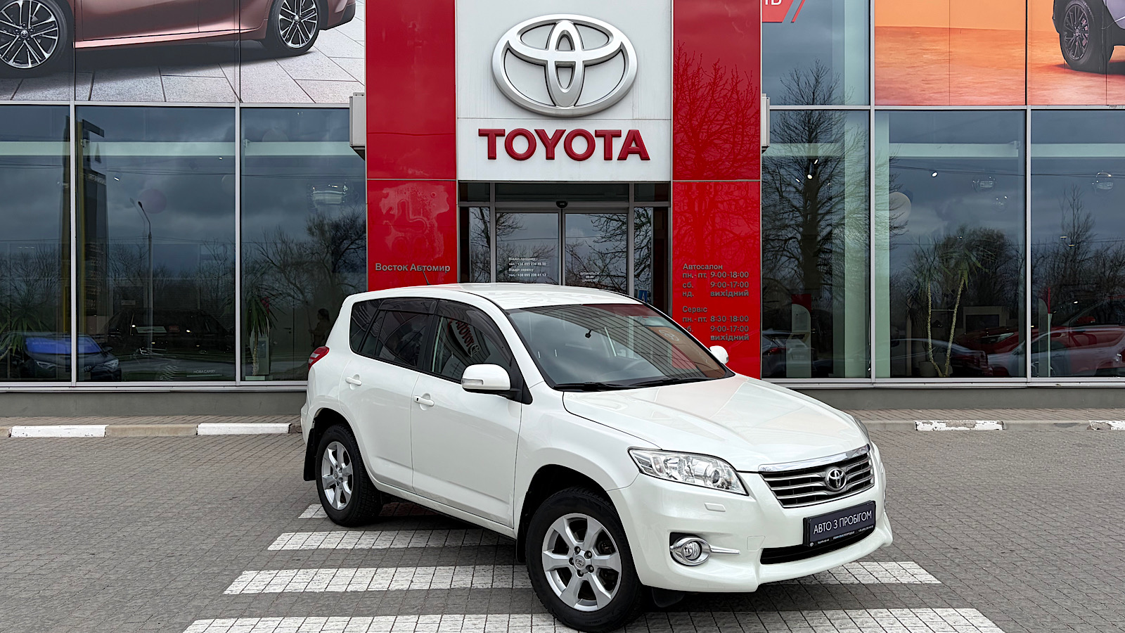 Toyota RAV4 2011 року з пробігом 143125 км, Універсал, Тойота Центр Запоріжжя "Восток Автомир", м.Запоріжжя - 602000 ГРН | Фото № 19