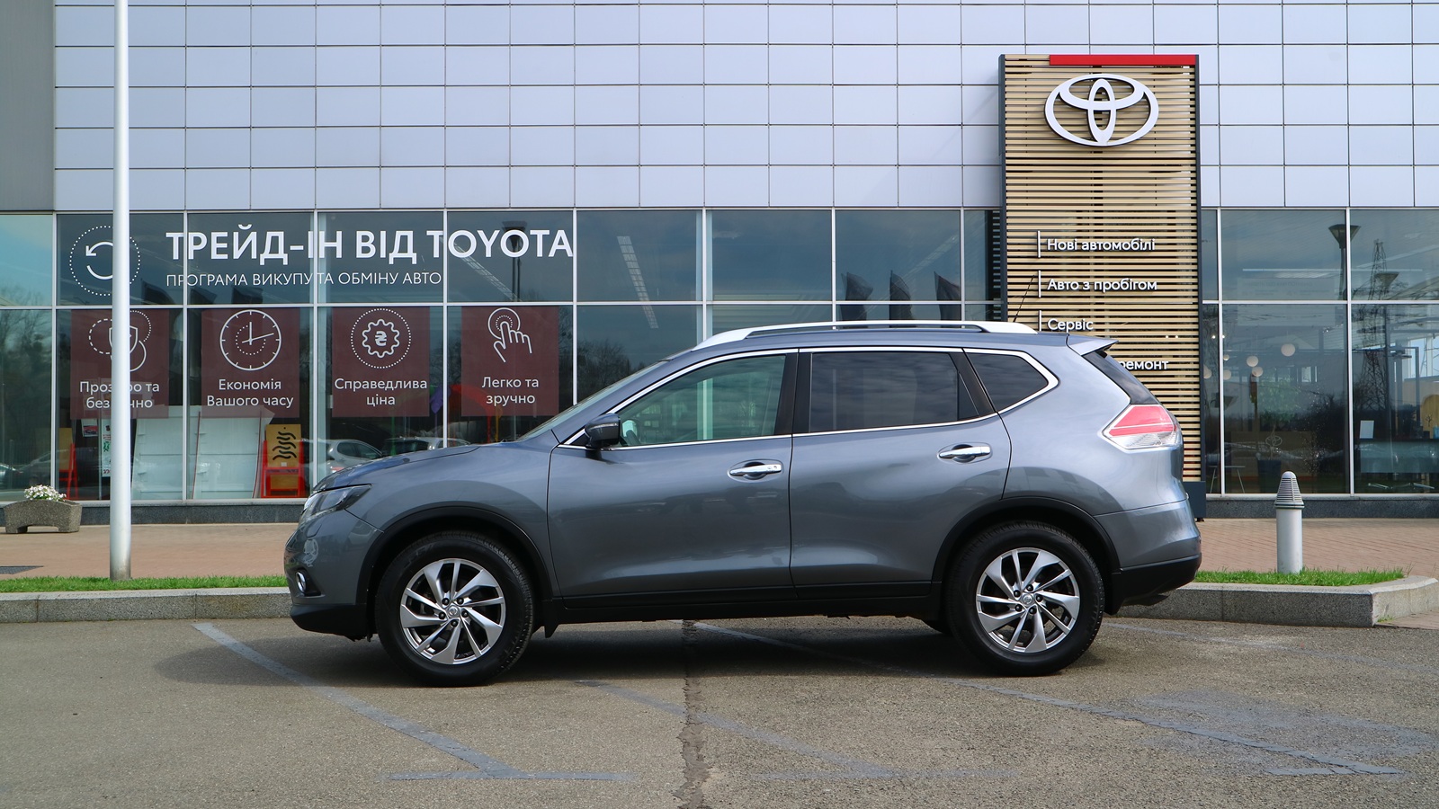 Інші авто NISSAN X-TRAIL 2017 року з пробігом 154837 км, Універсал, Тойота Центр Київ "Автосаміт Укравто Столичне", м.Київ - 723000 ГРН | Фото № 27