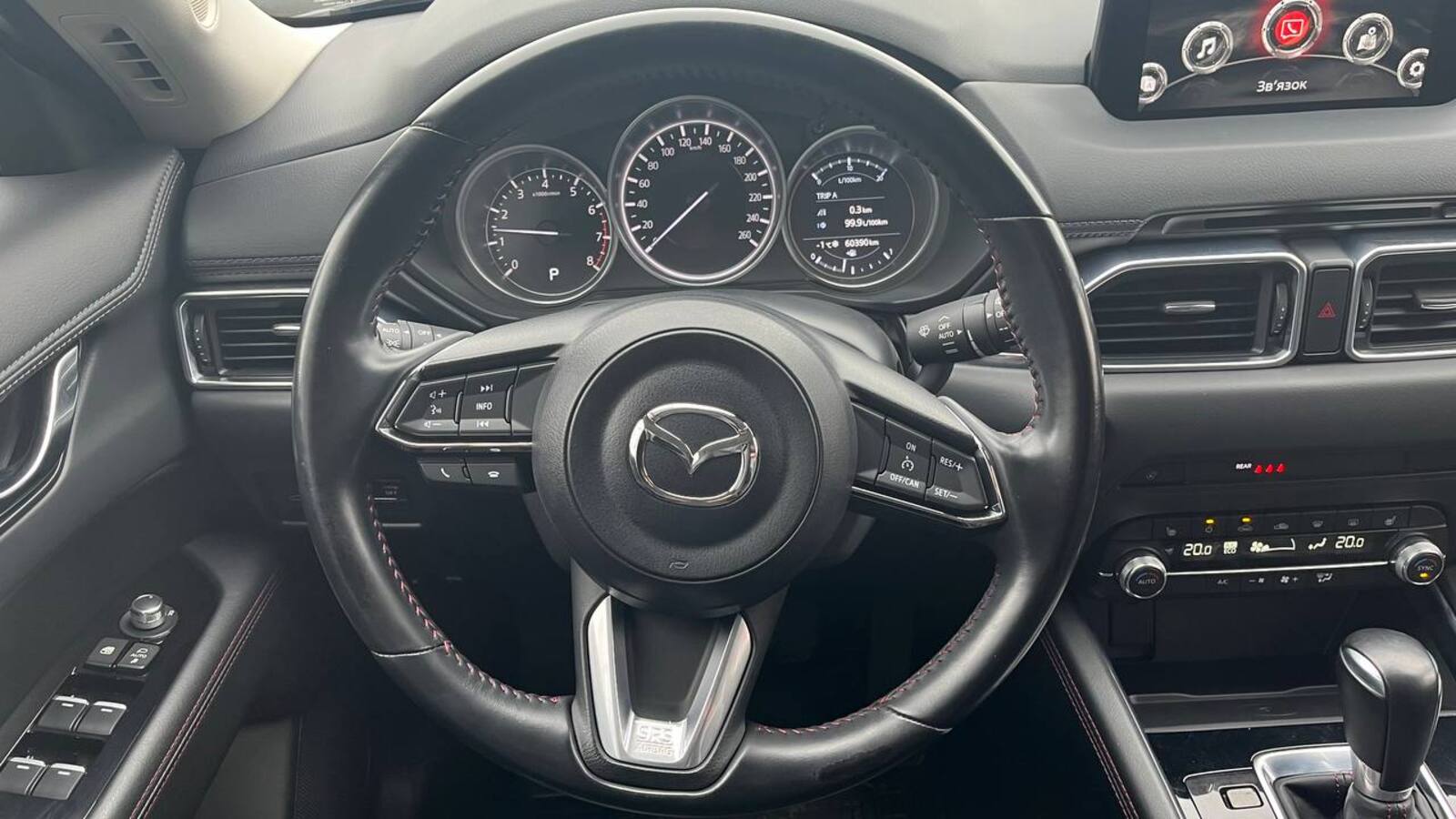 Інші авто MAZDA CX-5 2022 року з пробігом 60522 км, Універсал, Тойота Центр Вінниця "Преміум Мотор", м.Вінниця - 1250000 ГРН | Фото № 9