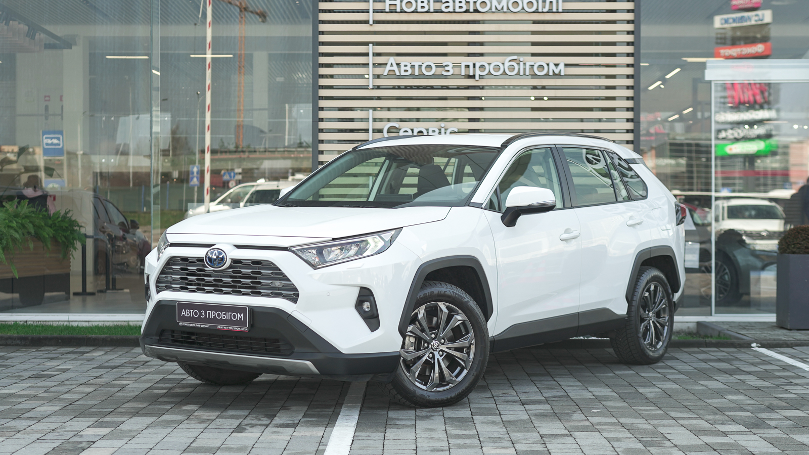 Toyota RAV4 2022 року з пробігом 36022 км, Універсал, Тойота Центр Львів "Діамант", м.Львів - 1631700 ГРН | Фото № 1