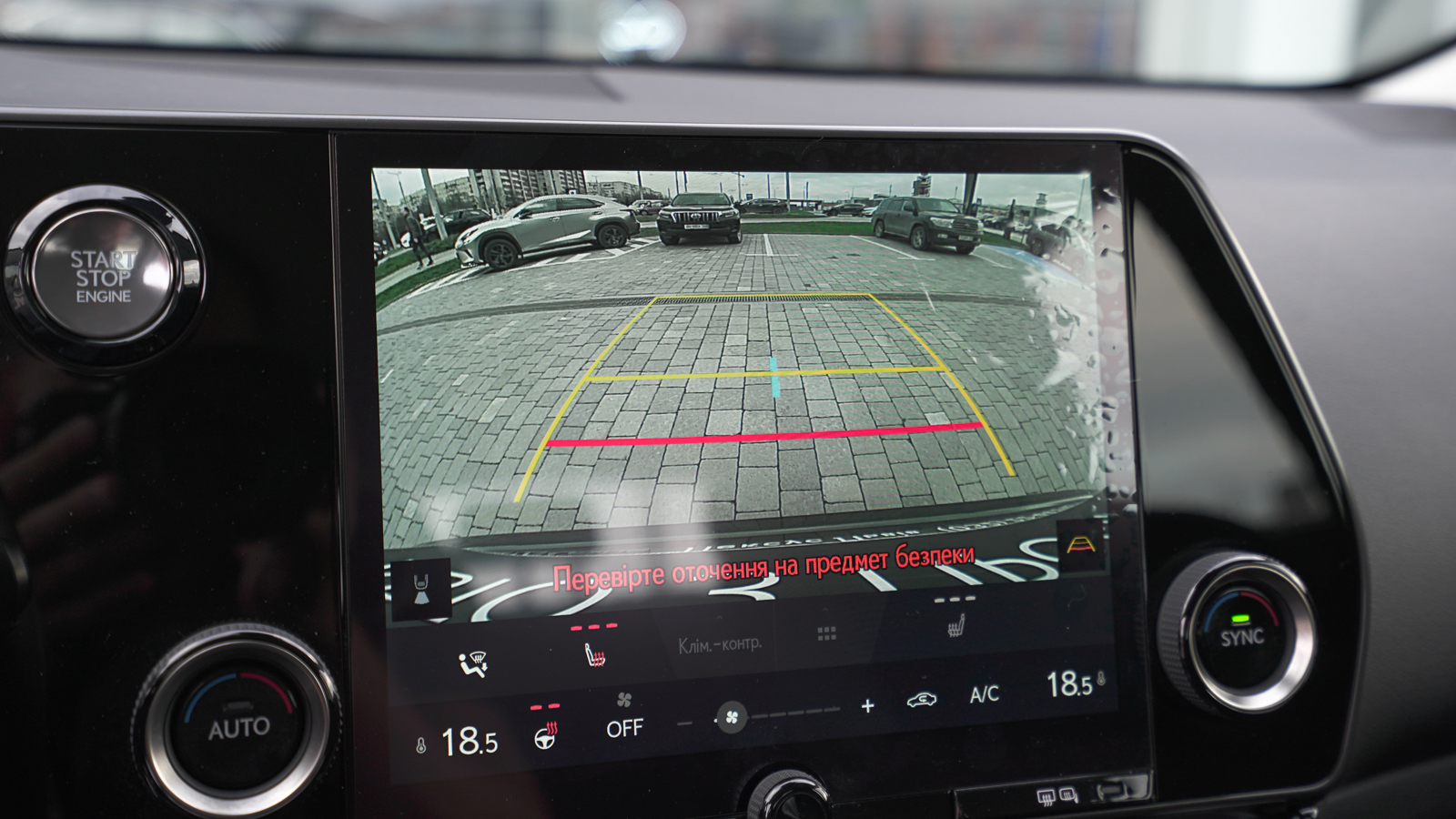 Lexus NX 2022 року з пробігом 36594 км, Універсал, Лексус Львів, м.Львів - 2091500 ГРН | Фото № 23