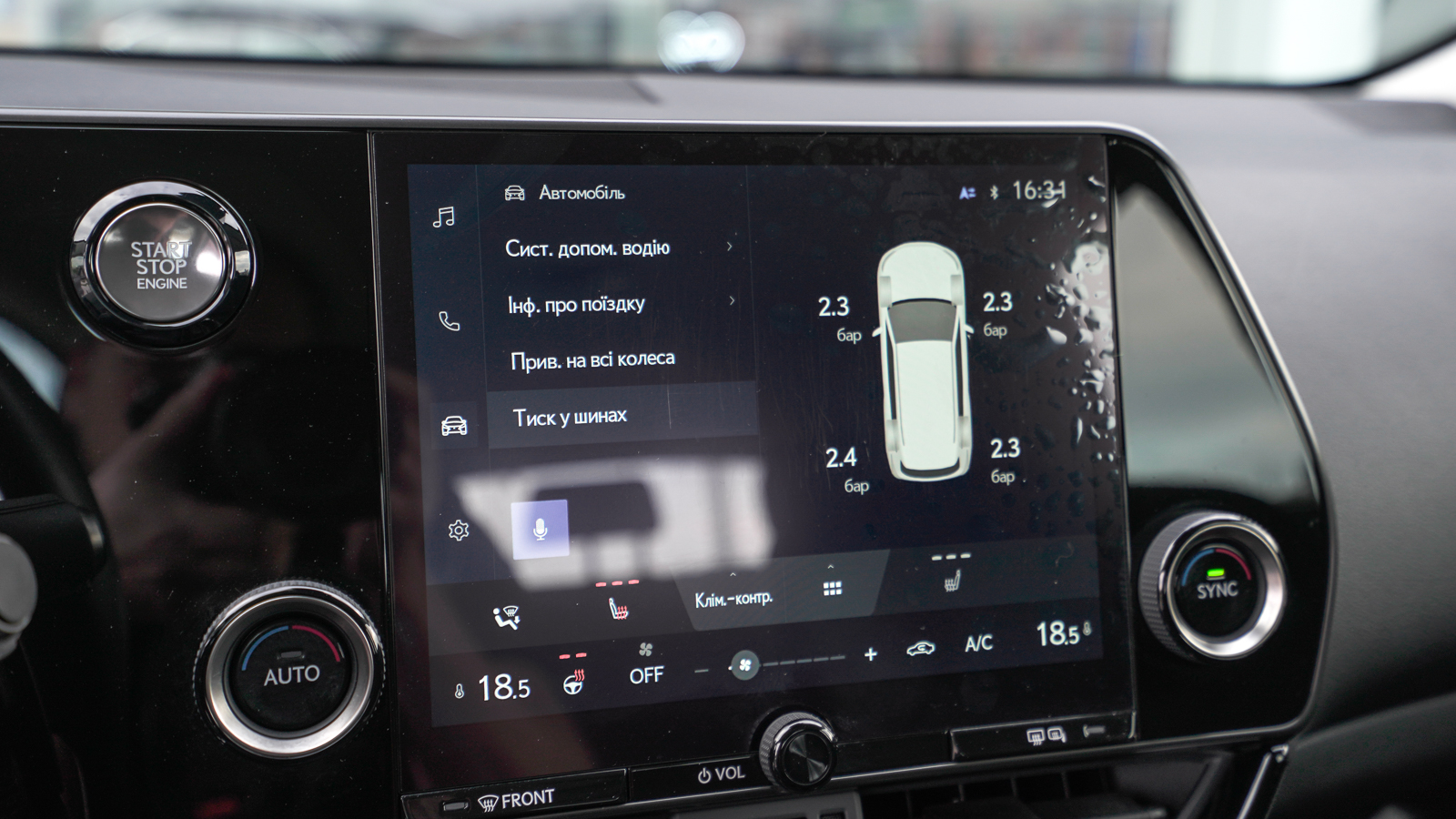 Lexus NX 2022 року з пробігом 36594 км, Універсал, Лексус Львів, м.Львів - 2091500 ГРН | Фото № 25