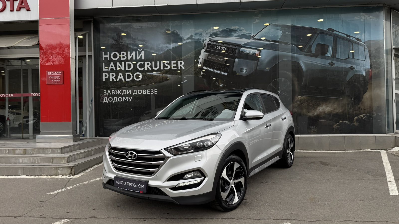 Інші авто HYUNDAI TUCSON 2017 року з пробігом 173275 км, Універсал, Тойота Центр Одеса "ВіДі Пальміра", м.Одеса - 740000 ГРН | Фото № 1