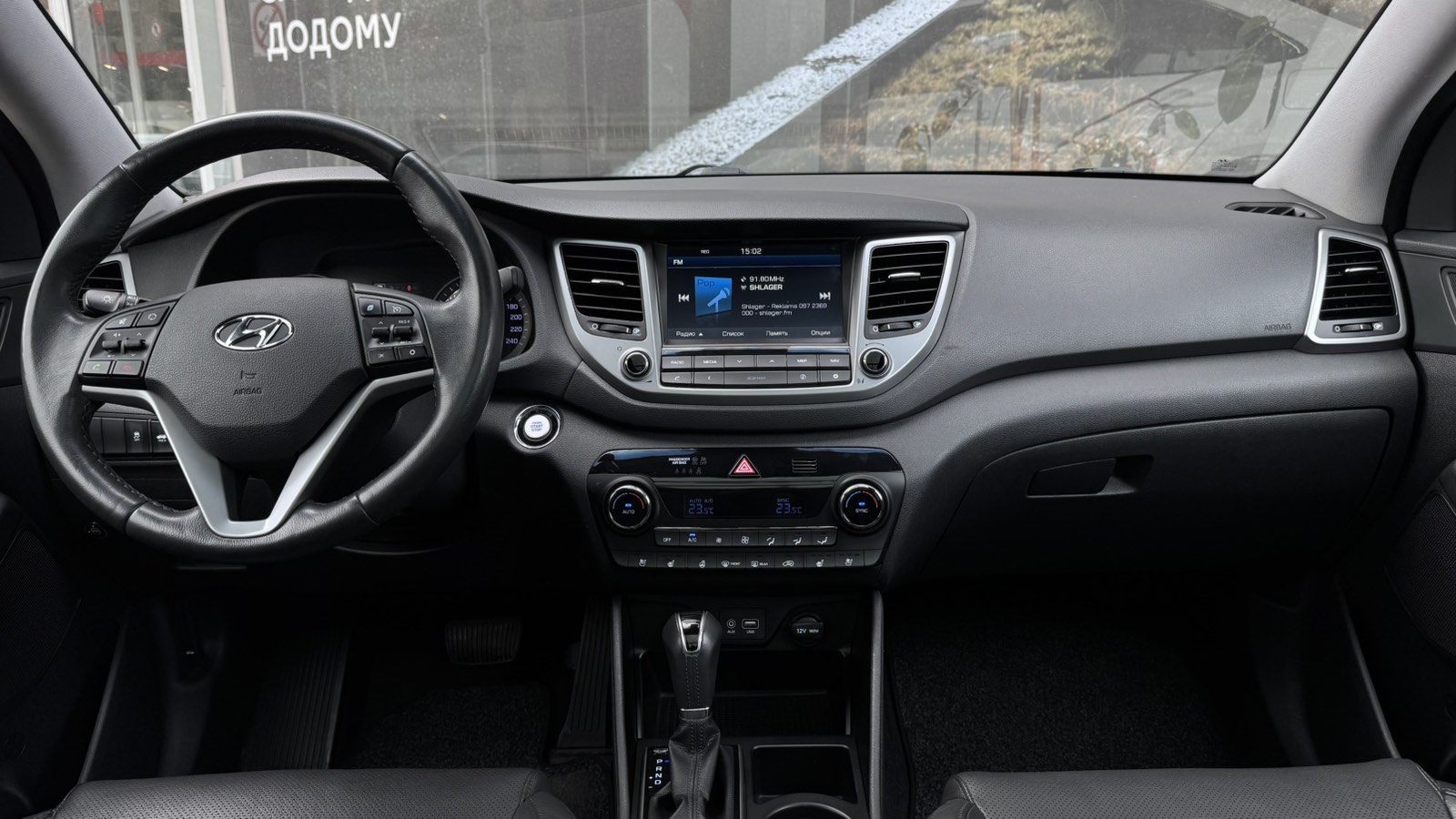 Інші авто HYUNDAI TUCSON 2017 року з пробігом 173275 км, Універсал, Тойота Центр Одеса "ВіДі Пальміра", м.Одеса - 740000 ГРН | Фото № 8