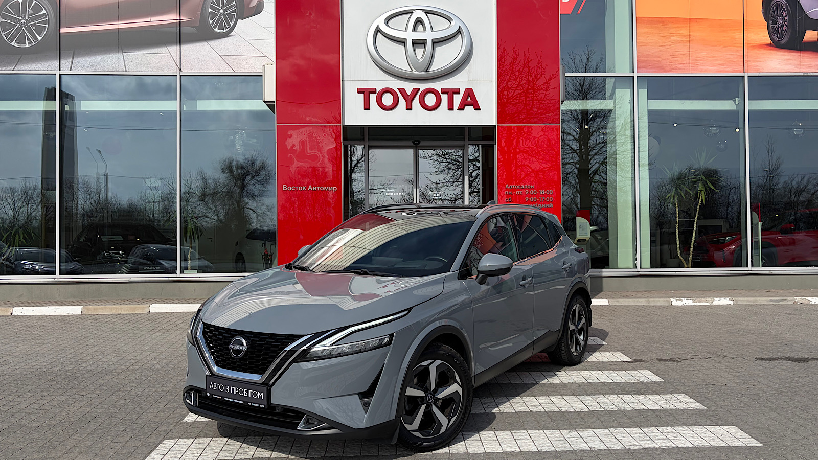 Інші авто NISSAN QASHQAI 2023 року з пробігом 47000 км, Універсал, Тойота Центр Запоріжжя "Восток Автомир", м.Запоріжжя - 1144000 ГРН | Фото № 1