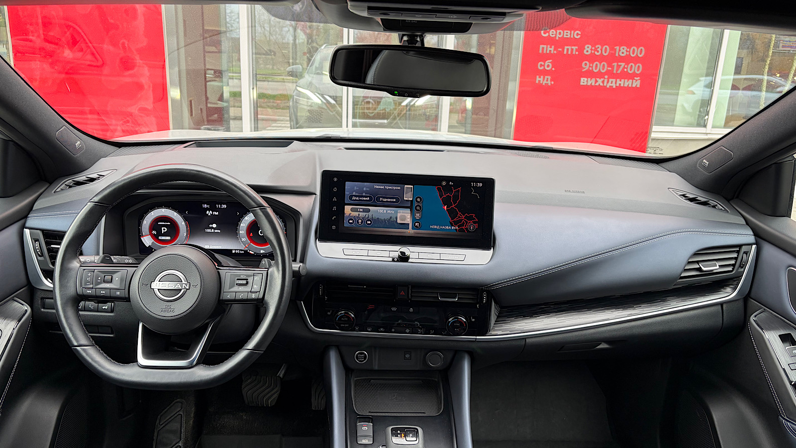 Інші авто NISSAN QASHQAI 2023 року з пробігом 47000 км, Універсал, Тойота Центр Запоріжжя "Восток Автомир", м.Запоріжжя - 1144000 ГРН | Фото № 15