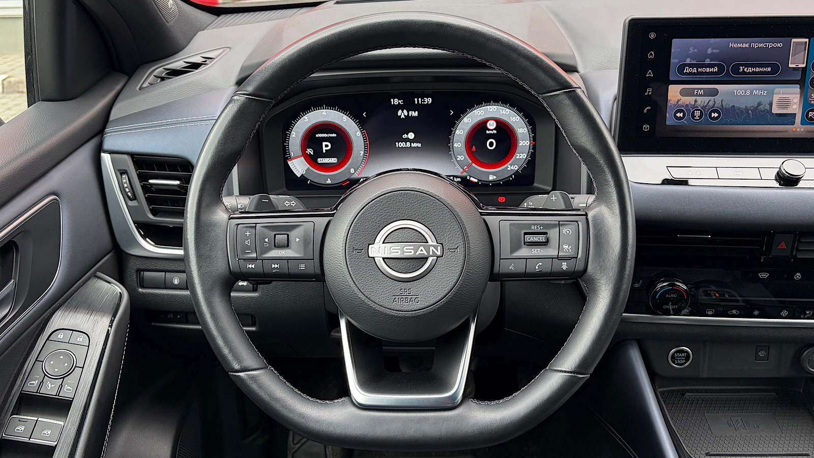 Інші авто NISSAN QASHQAI 2023 року з пробігом 47000 км, Універсал, Тойота Центр Запоріжжя "Восток Автомир", м.Запоріжжя - 1144000 ГРН | Фото № 16