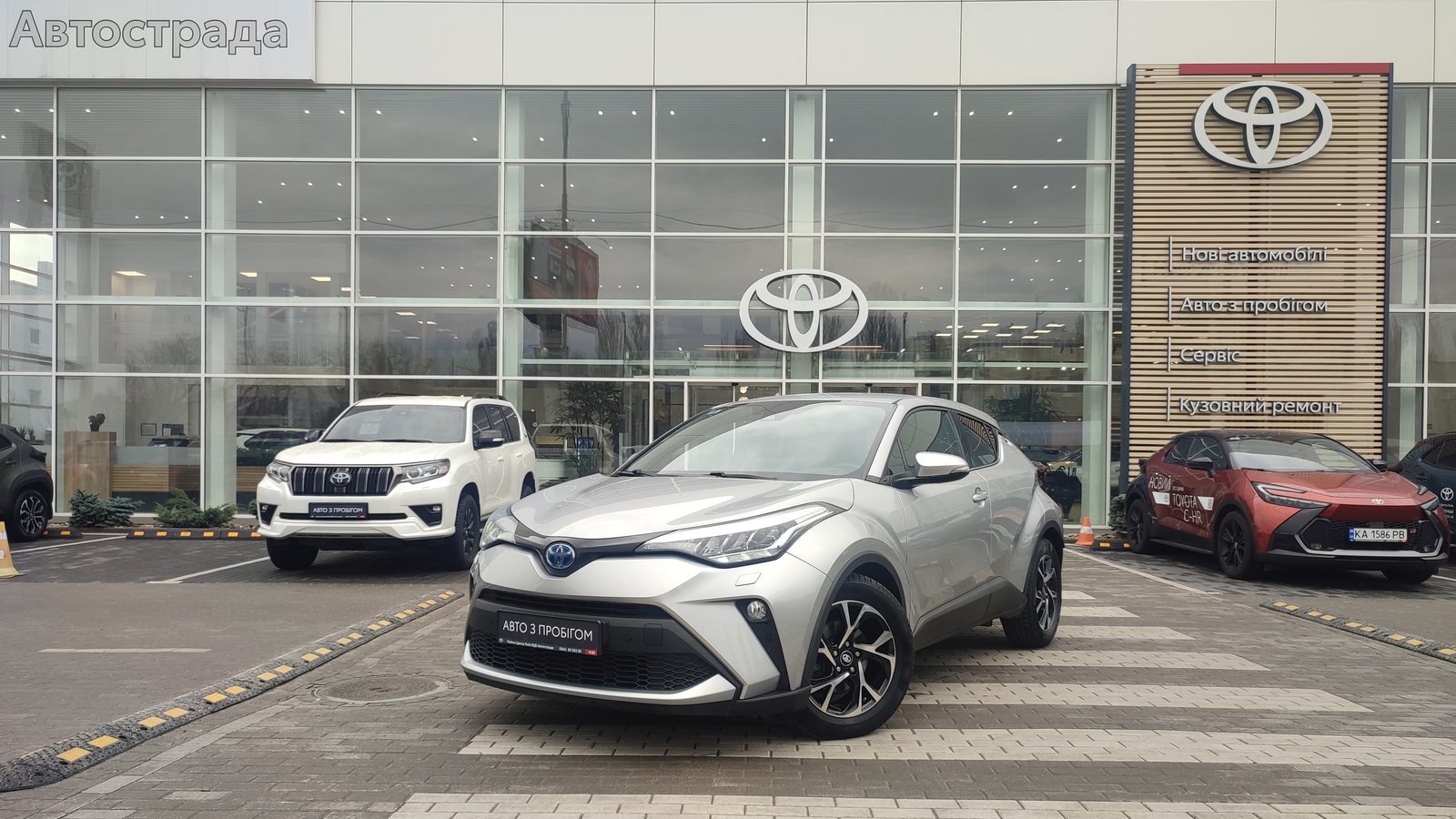 Toyota C-HR 2023 року з пробігом 29770 км, Хетчбек, Тойота Центр Київ "ВіДі Автострада", м.Київ - 1330000 ГРН | Фото № 1