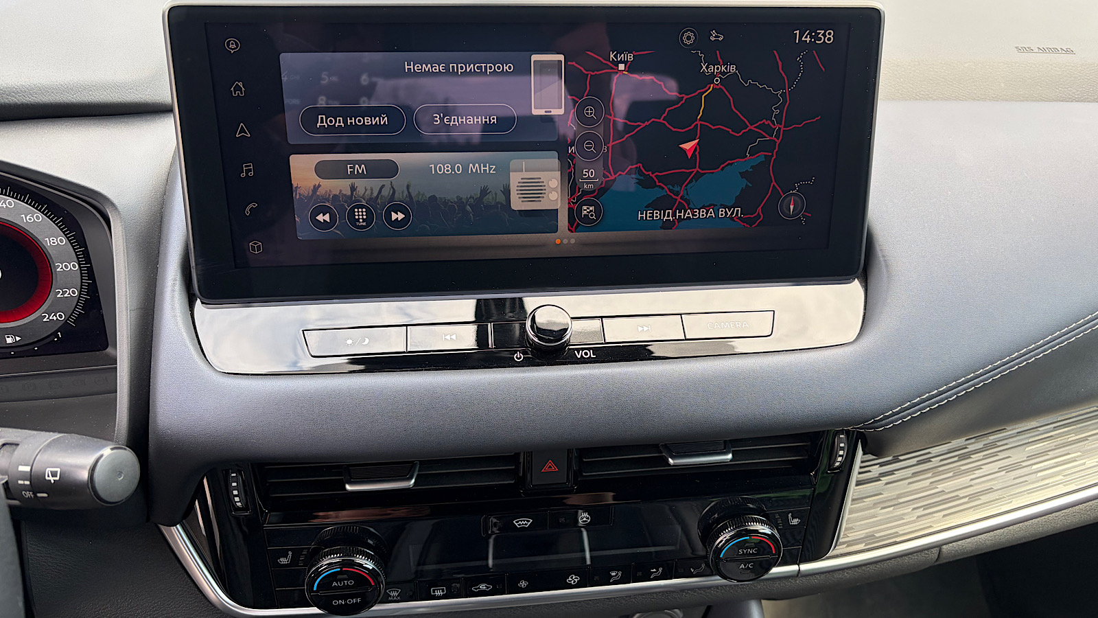 Інші авто NISSAN QASHQAI 2023 року з пробігом 47000 км, Універсал, Тойота Центр Запоріжжя "Восток Автомир", м.Запоріжжя - 1144000 ГРН | Фото № 19