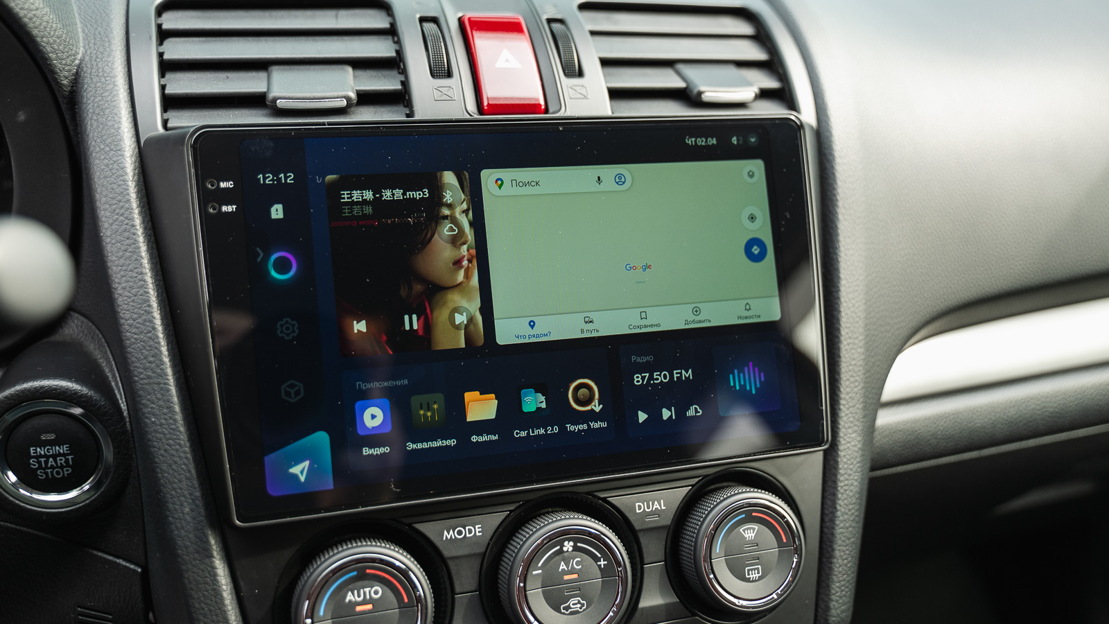 Інші авто SUBARU XV 2011 року, Універсал, Лексус Дніпро, м.Дніпро | Фото № 16 Інші авто SUBARU XV 2011 року з пробігом 14547 км, Універсал, Лексус Дніпро, м.Дніпро - 665550 ГРН | Фото № 16