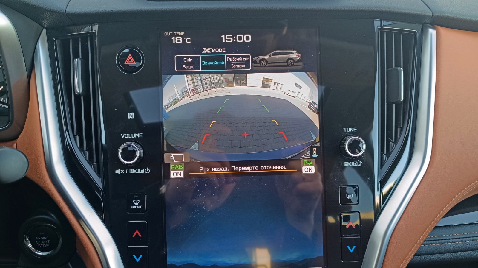 Інші авто SUBARU OUTBACK 2024 року з пробігом 25746 км, Універсал, Тойота Центр Київ «ВІДІ Аеропорт», м.Київ - 1950000 ГРН | Фото № 14