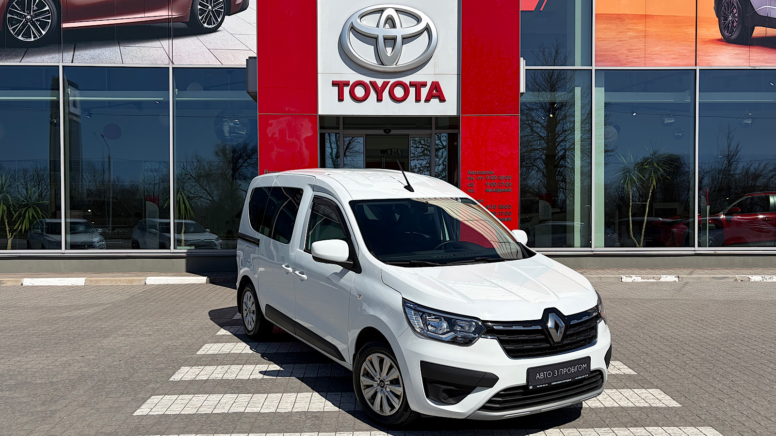 Інші авто RENAULT Express 2021 року з пробігом 97800 км, Універсал, Тойота Центр Запоріжжя "Восток Автомир", м.Запоріжжя - 703956 ГРН | Фото № 19