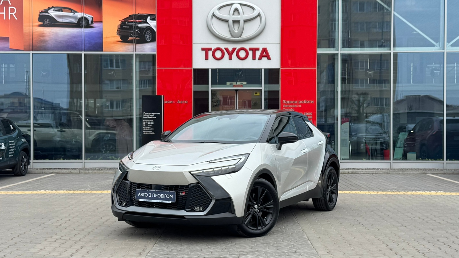 Toyota C-HR 2023 року з пробігом 24493 км, Універсал, Тойота Центр Івано-Франківськ "Класик-Авто", м.Івано-Франківськ - 1741340 ГРН | Фото № 1