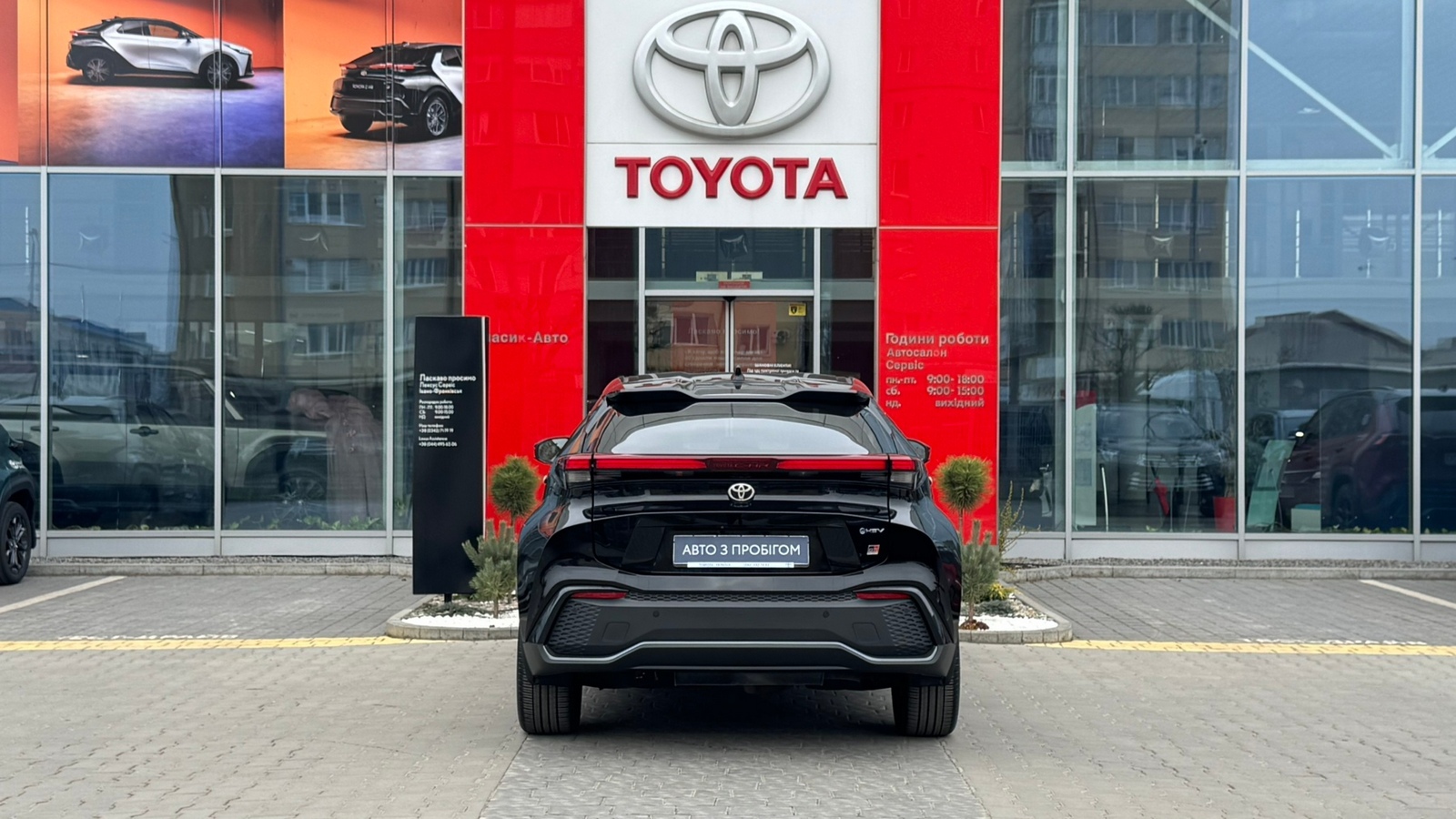 Toyota C-HR 2023 року з пробігом 24493 км, Універсал, Тойота Центр Івано-Франківськ "Класик-Авто", м.Івано-Франківськ - 1741340 ГРН | Фото № 4