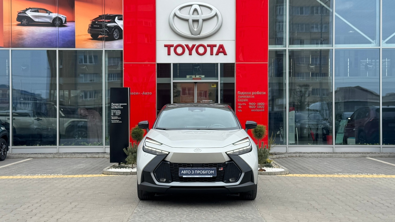 Toyota C-HR 2023 року з пробігом 24493 км, Універсал, Тойота Центр Івано-Франківськ "Класик-Авто", м.Івано-Франківськ - 1741340 ГРН | Фото № 5