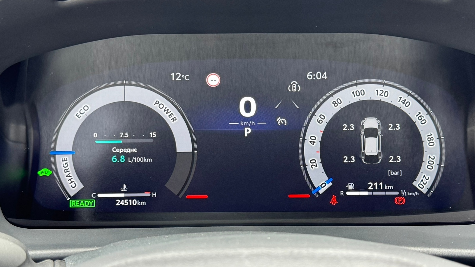 Toyota C-HR 2023 року з пробігом 24493 км, Універсал, Тойота Центр Івано-Франківськ "Класик-Авто", м.Івано-Франківськ - 1741340 ГРН | Фото № 14