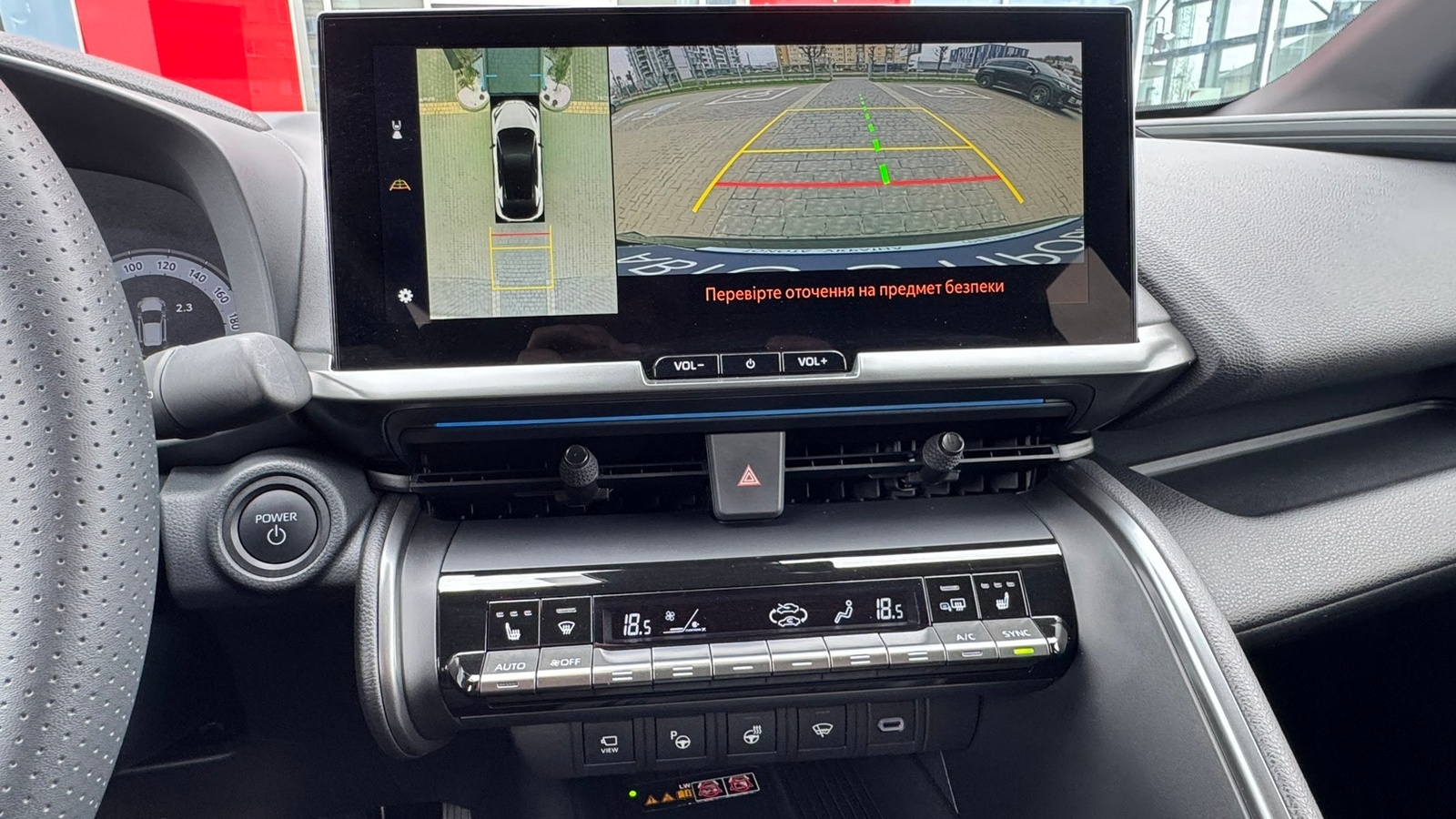 Toyota C-HR 2023 року з пробігом 24493 км, Універсал, Тойота Центр Івано-Франківськ "Класик-Авто", м.Івано-Франківськ - 1741340 ГРН | Фото № 15