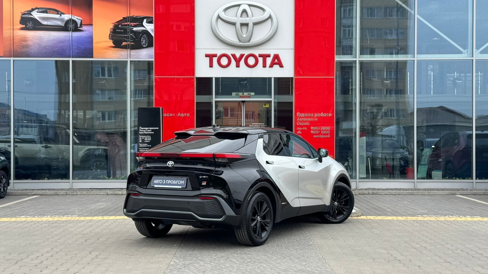 Toyota C-HR 2023 року з пробігом 24493 км, Універсал, Тойота Центр Івано-Франківськ "Класик-Авто", м.Івано-Франківськ - 1741340 ГРН | Фото № 18