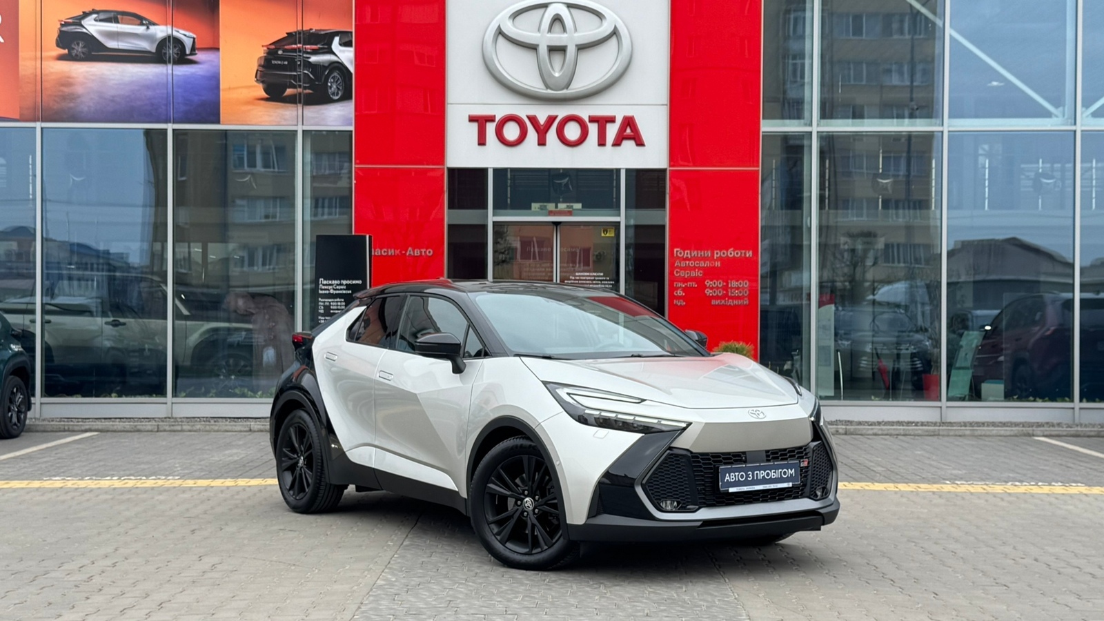 Toyota C-HR 2023 року з пробігом 24493 км, Універсал, Тойота Центр Івано-Франківськ "Класик-Авто", м.Івано-Франківськ - 1741340 ГРН | Фото № 19