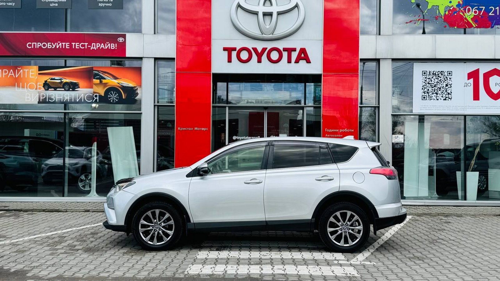 Toyota RAV4 2015 року з пробігом 193600 км, Універсал, Тойота Центр Тернопіль "Кристал Моторс", м.Тернопіль - 780000 ГРН | Фото № 3