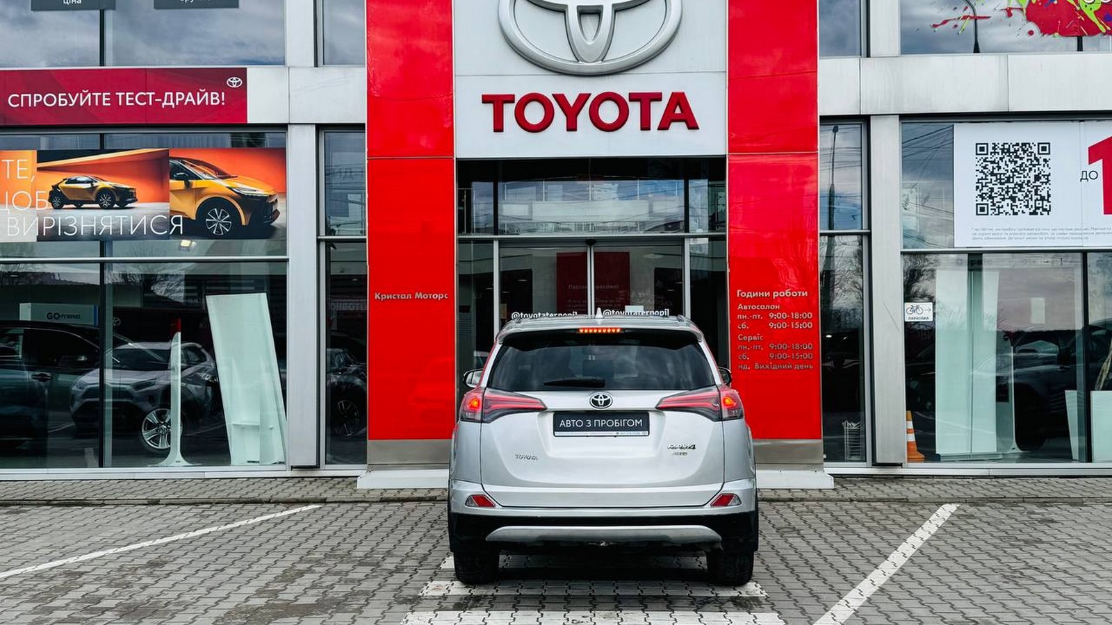 Toyota RAV4 2015 року з пробігом 193600 км, Універсал, Тойота Центр Тернопіль "Кристал Моторс", м.Тернопіль - 780000 ГРН | Фото № 4