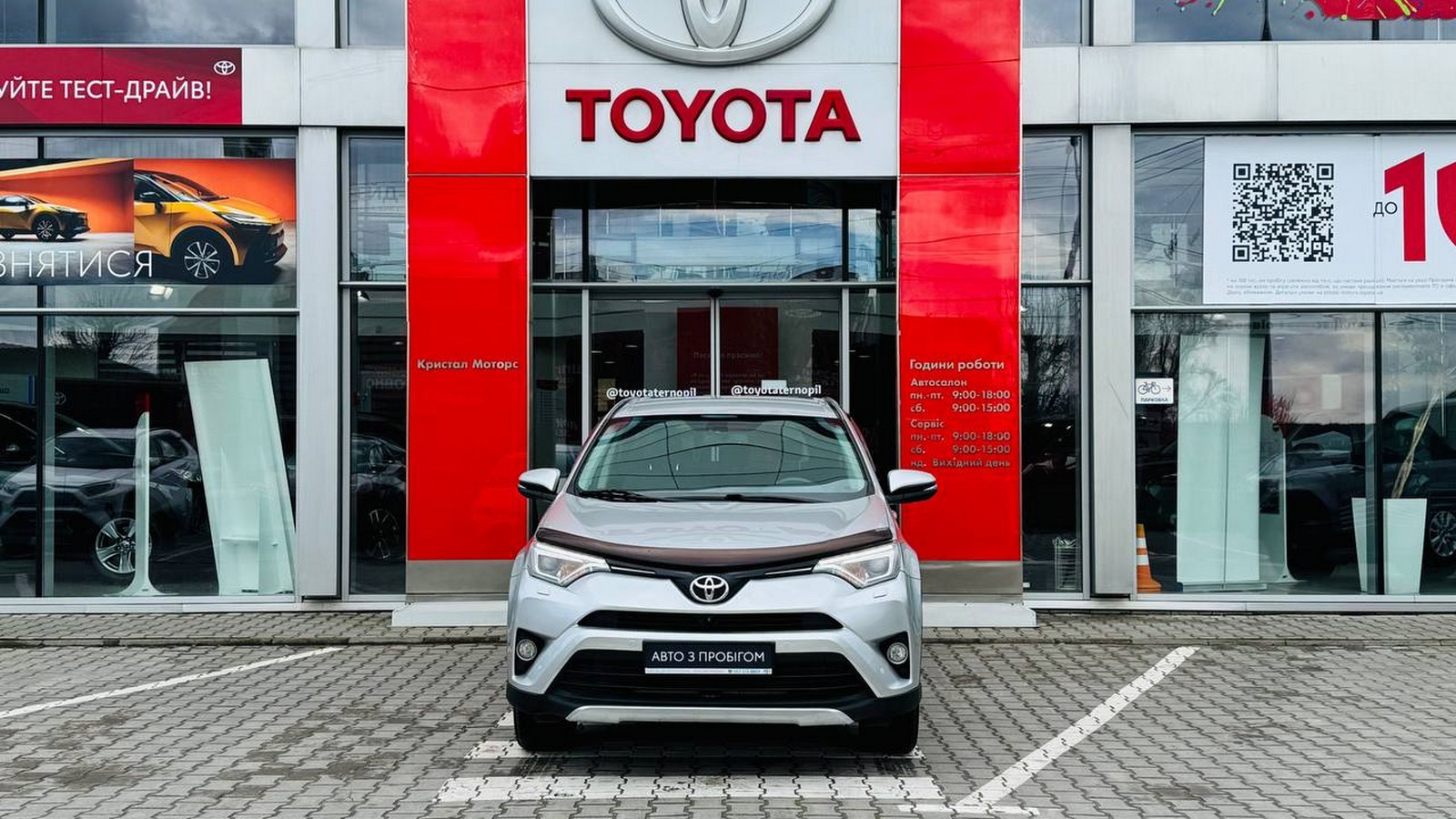 Toyota RAV4 2015 року з пробігом 193600 км, Універсал, Тойота Центр Тернопіль "Кристал Моторс", м.Тернопіль - 780000 ГРН | Фото № 5