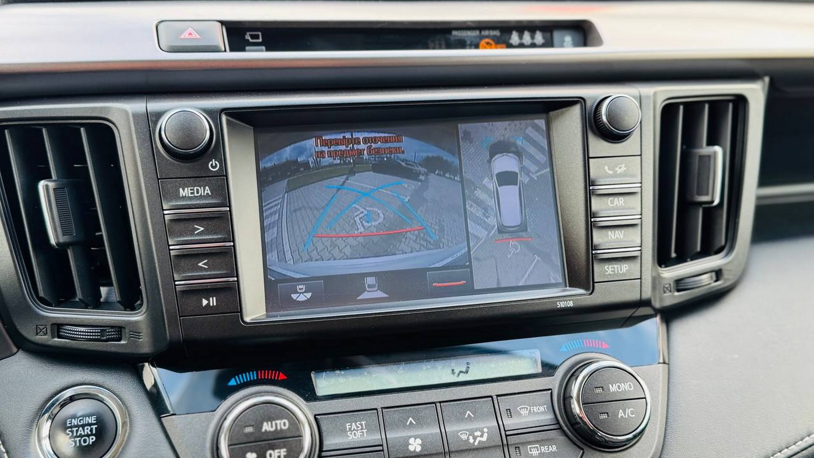 Toyota RAV4 2015 року з пробігом 193600 км, Універсал, Тойота Центр Тернопіль "Кристал Моторс", м.Тернопіль - 780000 ГРН | Фото № 14