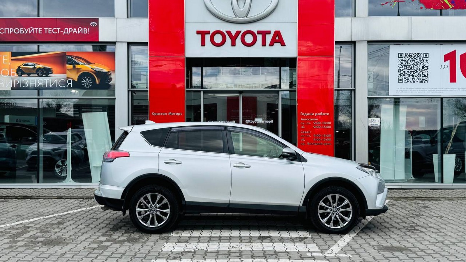 Toyota RAV4 2015 року з пробігом 193600 км, Універсал, Тойота Центр Тернопіль "Кристал Моторс", м.Тернопіль - 780000 ГРН | Фото № 16