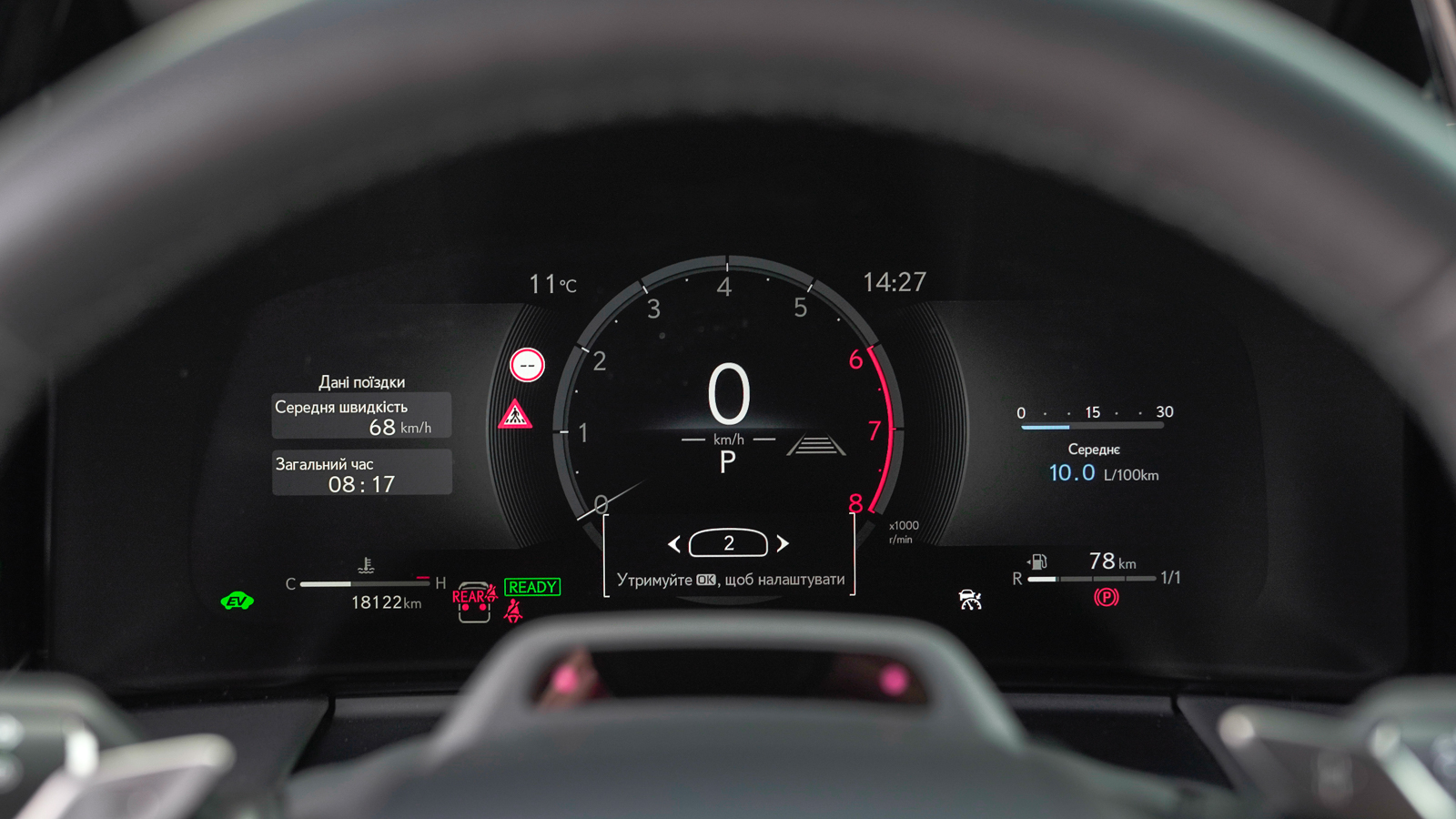 Lexus LM 350h 2024 року, Універсал, Лексус Львів, м.Львів | Фото № 32 Lexus LM 350h 2024 року з пробігом 18120 км, Універсал, Лексус Львів, м.Львів - 5462500 ГРН | Фото № 32