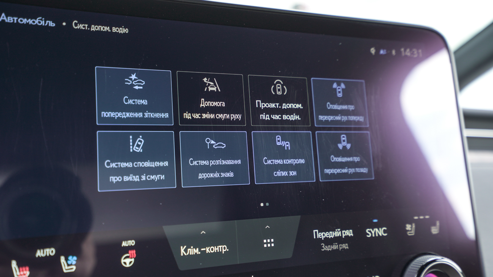 Lexus LM 350h 2024 року, Універсал, Лексус Львів, м.Львів | Фото № 37 Lexus LM 350h 2024 року з пробігом 18120 км, Універсал, Лексус Львів, м.Львів - 5462500 ГРН | Фото № 37