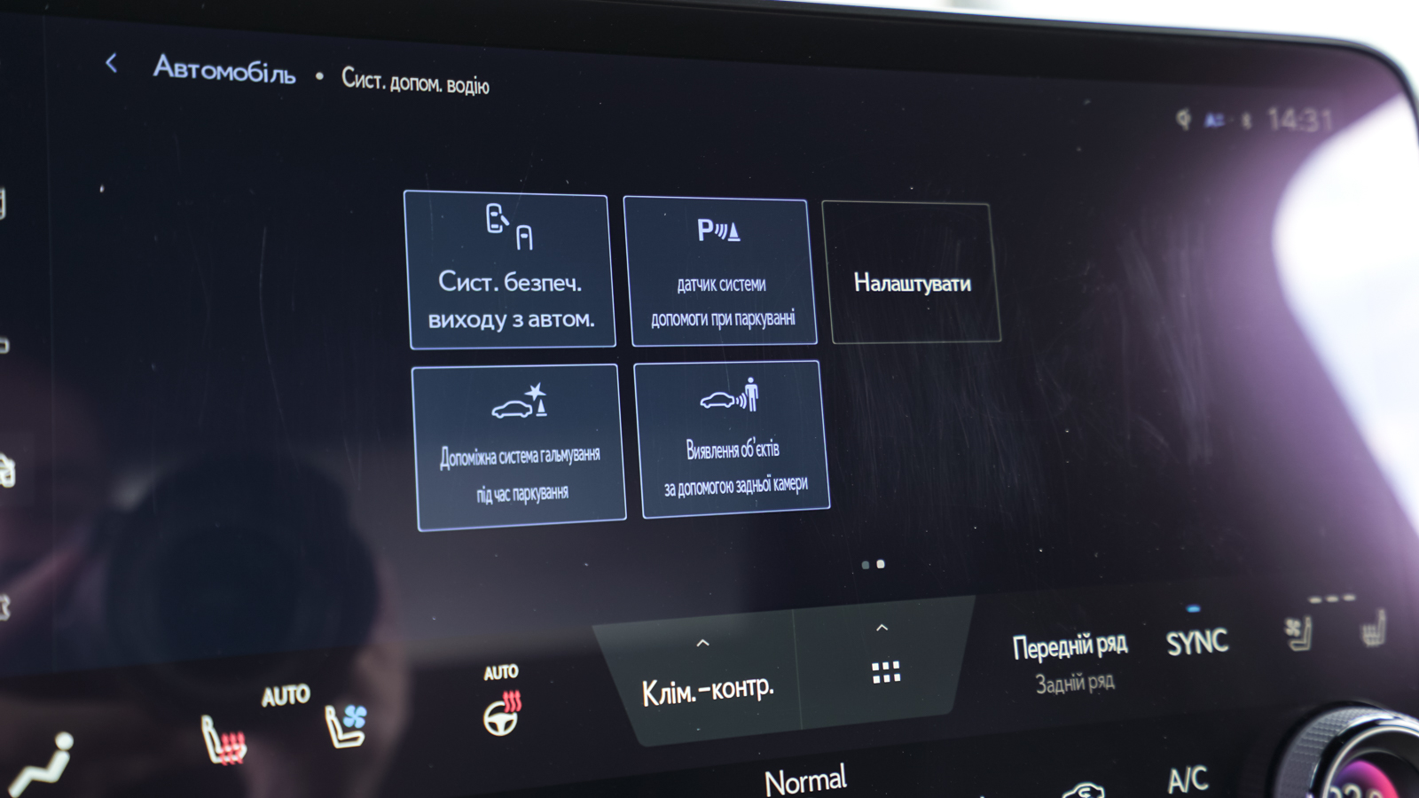 Lexus LM 350h 2024 року, Універсал, Лексус Львів, м.Львів | Фото № 38 Lexus LM 350h 2024 року з пробігом 18120 км, Універсал, Лексус Львів, м.Львів - 5462500 ГРН | Фото № 38