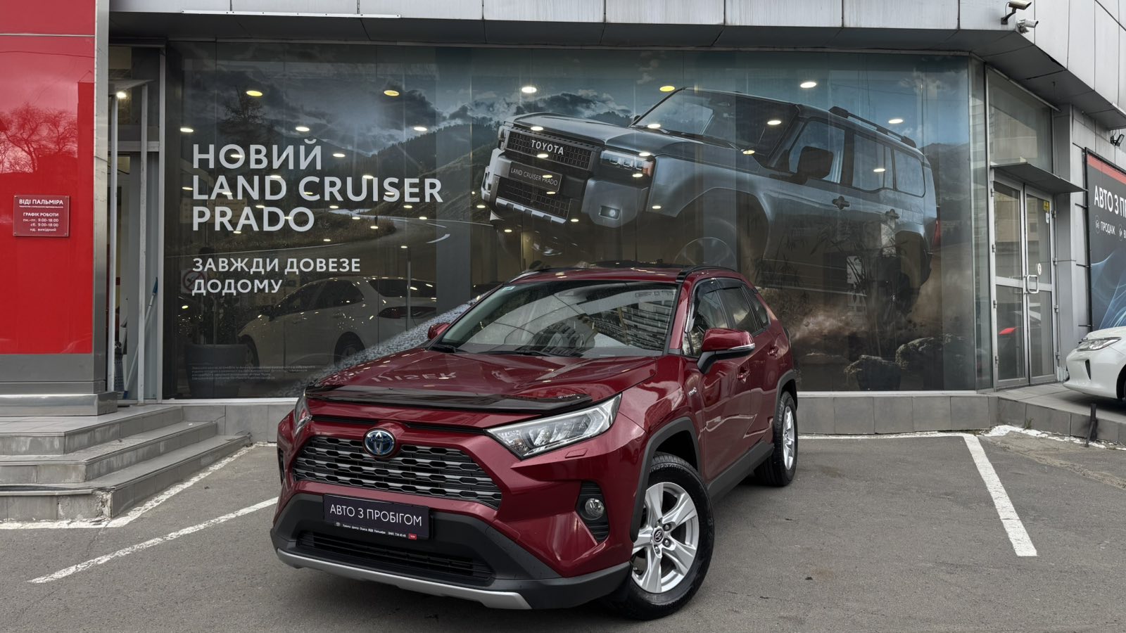 Toyota RAV4 2021 року, Універсал, Тойота Центр Одеса "ВіДі Пальміра", м.Одеса | Фото № 1 Toyota RAV4 2021 року з пробігом 58934 км, Універсал, Тойота Центр Одеса "ВіДі Пальміра", м.Одеса - 1400000 ГРН | Фото № 1