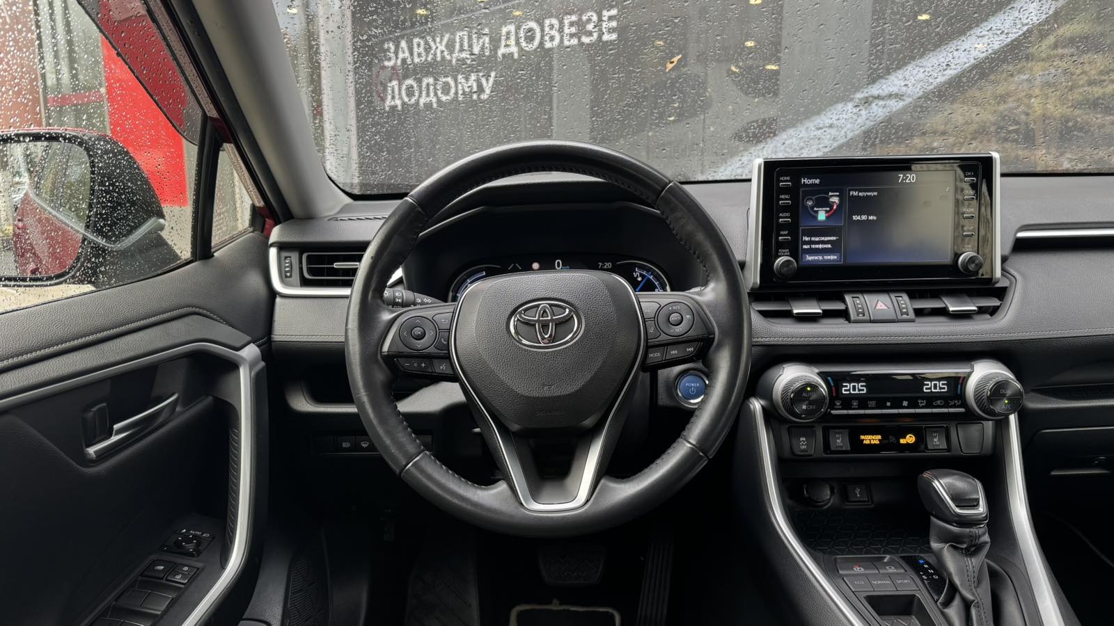 Toyota RAV4 2021 року, Універсал, Тойота Центр Одеса "ВіДі Пальміра", м.Одеса | Фото № 9 Toyota RAV4 2021 року з пробігом 58934 км, Універсал, Тойота Центр Одеса "ВіДі Пальміра", м.Одеса - 1400000 ГРН | Фото № 9