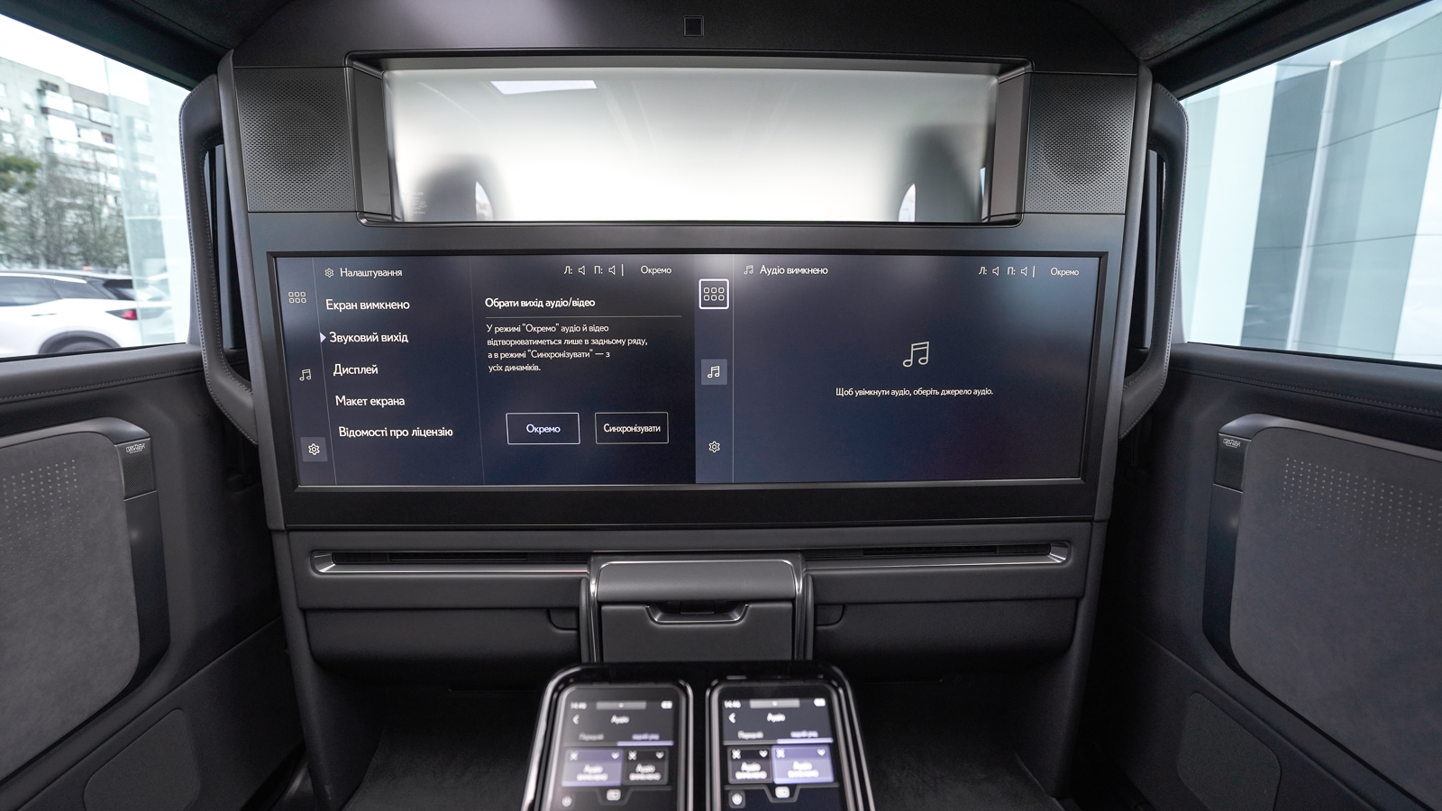 Lexus LM 350h 2024 року, Універсал, Лексус Львів, м.Львів | Фото № 58 Lexus LM 350h 2024 року з пробігом 18120 км, Універсал, Лексус Львів, м.Львів - 5462500 ГРН | Фото № 58