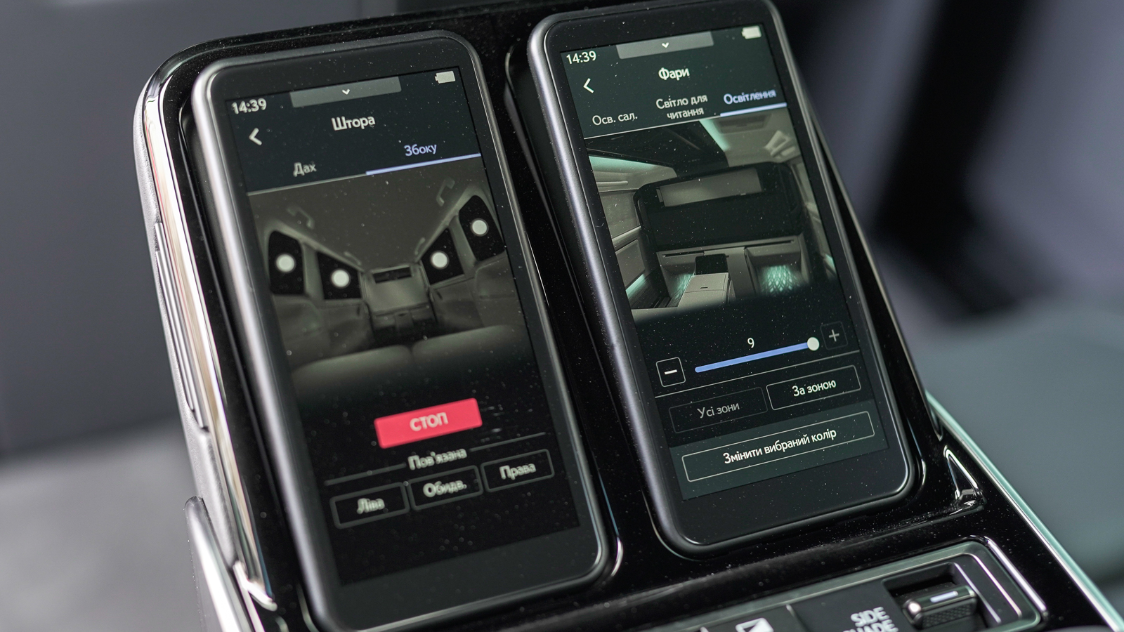 Lexus LM 350h 2024 року, Універсал, Лексус Львів, м.Львів | Фото № 62 Lexus LM 350h 2024 року з пробігом 18120 км, Універсал, Лексус Львів, м.Львів - 5462500 ГРН | Фото № 62