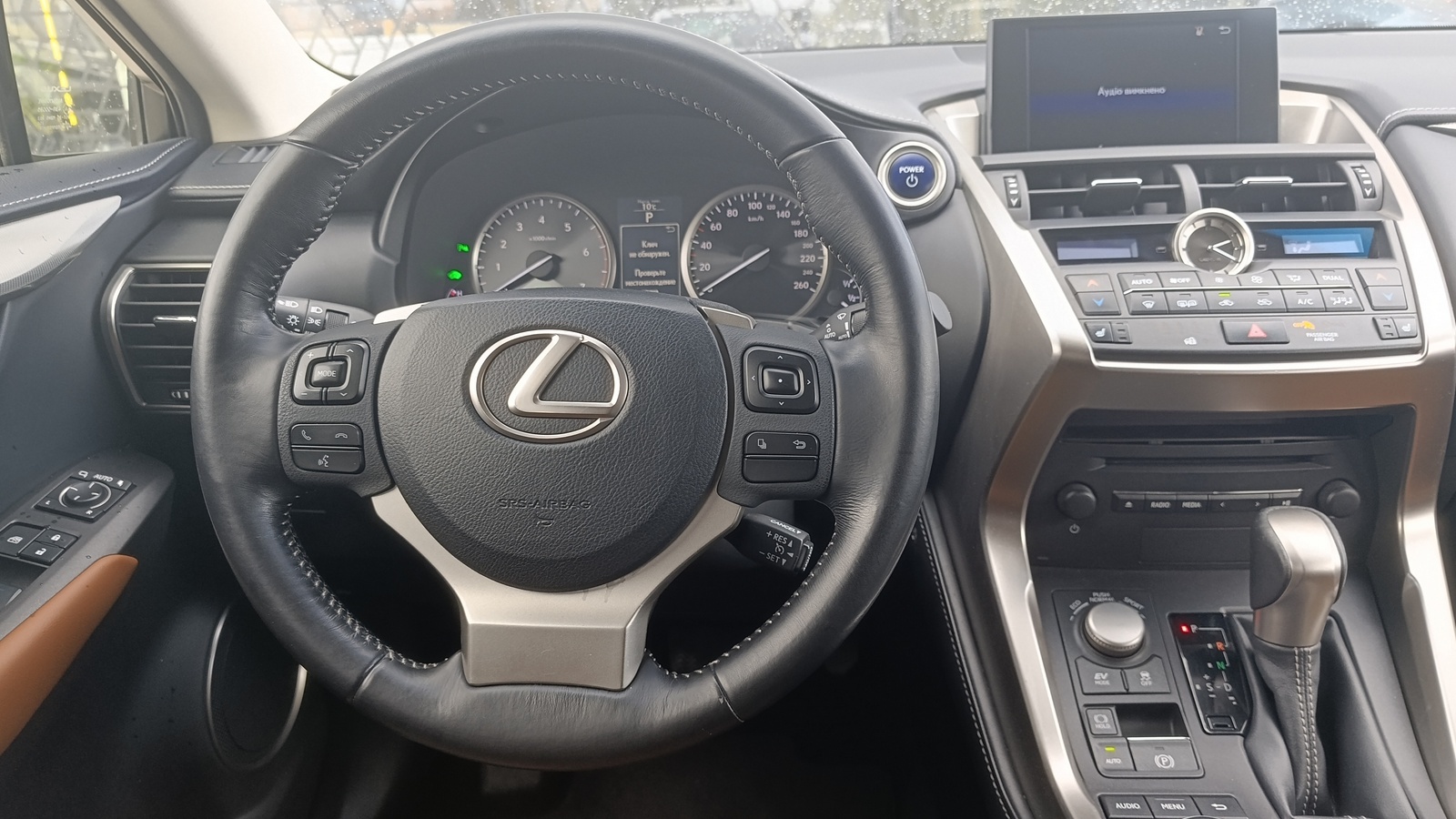 Lexus NX 2015 року, Універсал, Лексус Київ Захід, м.Київ | Фото № 9 Lexus NX 2015 року з пробігом 145000 км, Універсал, Лексус Київ Захід, м.Київ - 1150000 ГРН | Фото № 9