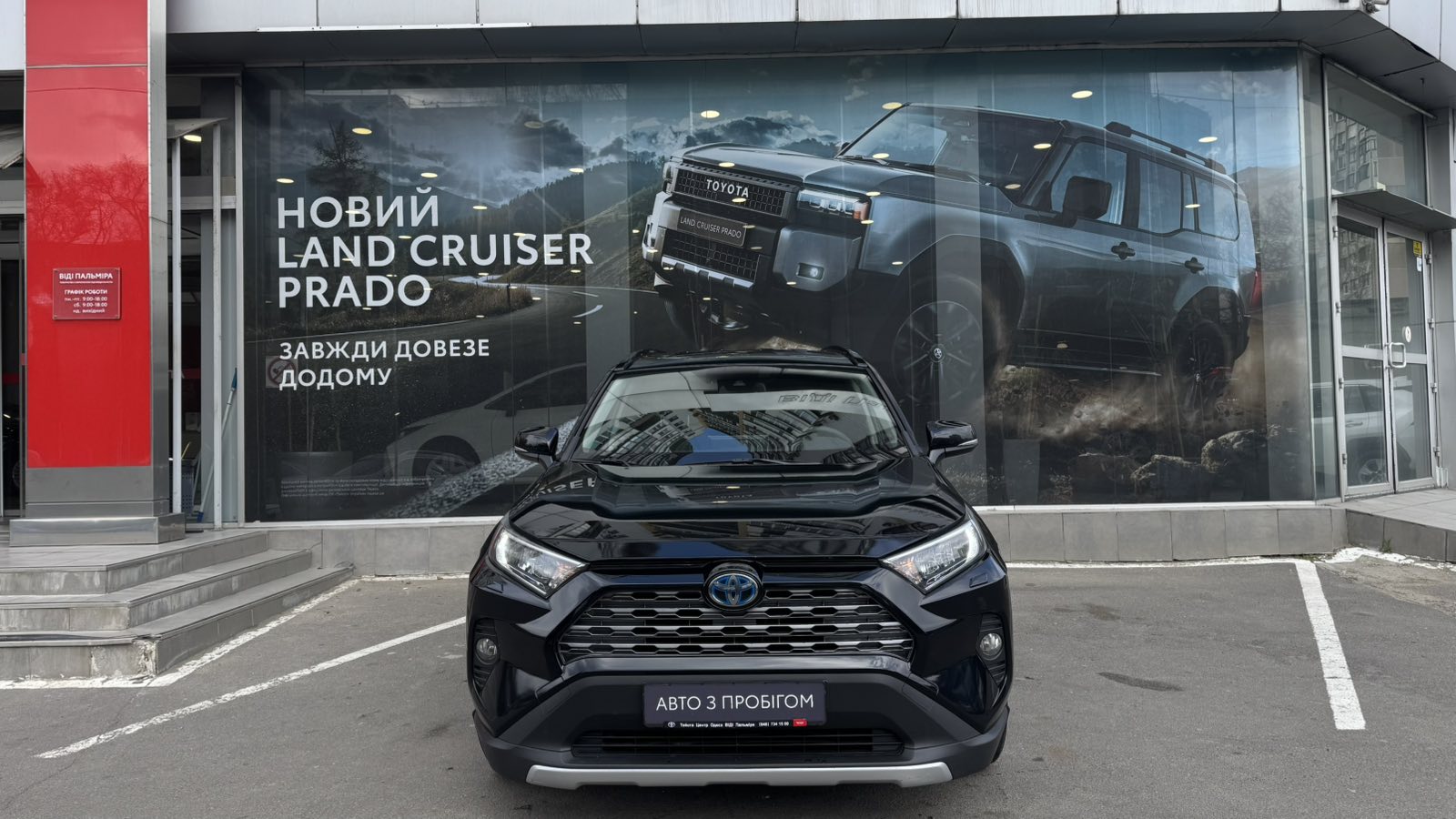 Toyota RAV4 2019 року, Універсал, Тойота Центр Одеса "ВіДі Пальміра", м.Одеса | Фото № 5 Toyota RAV4 2019 року з пробігом 154940 км, Універсал, Тойота Центр Одеса "ВіДі Пальміра", м.Одеса - 1260000 ГРН | Фото № 5