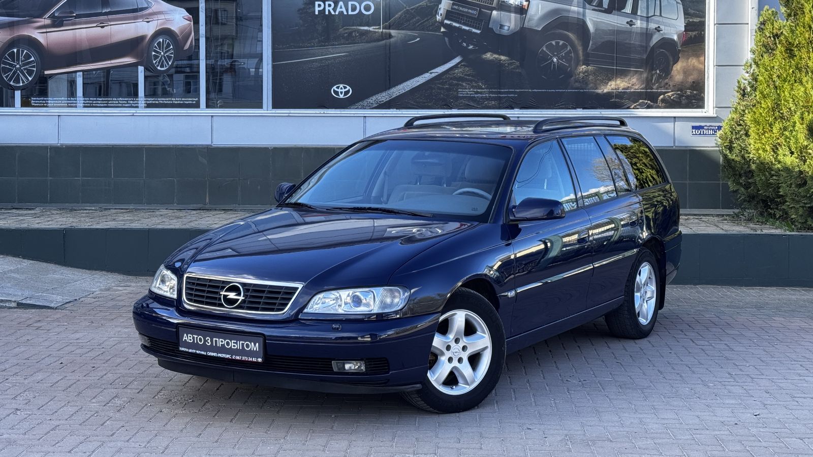 Інші авто OPEL OTHER 1994 року з пробігом 326603 км, Універсал, Тойота Центр Чернівці "Олімп-Моторс", м.Чернівці - 150000 ГРН | Фото № 1