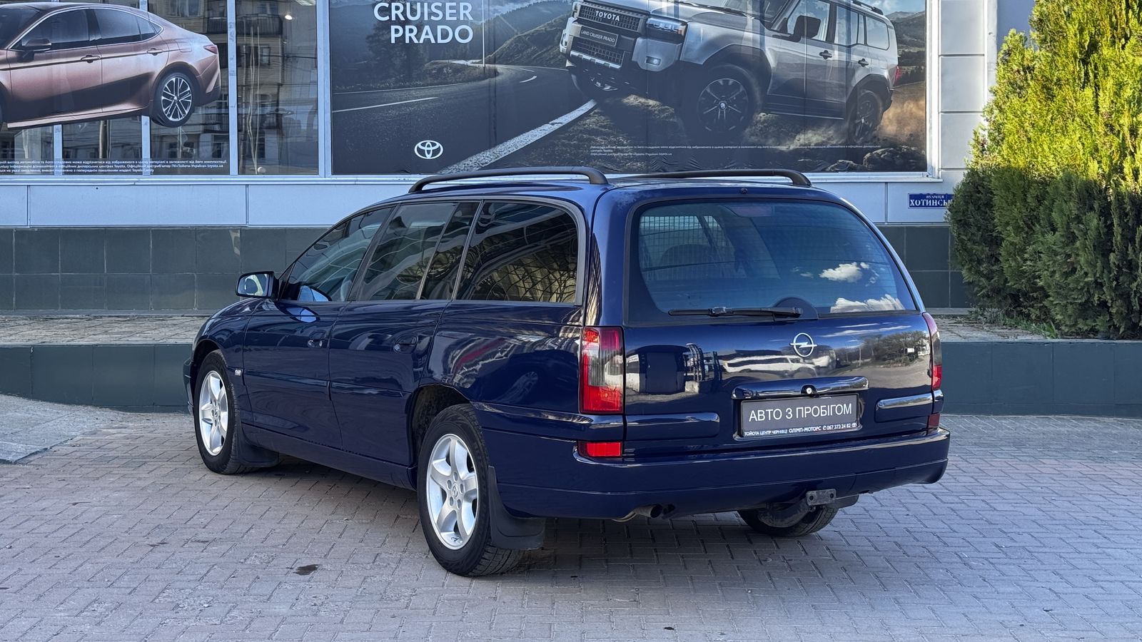 Інші авто OPEL OTHER 1994 року з пробігом 326603 км, Універсал, Тойота Центр Чернівці "Олімп-Моторс", м.Чернівці - 150000 ГРН | Фото № 2