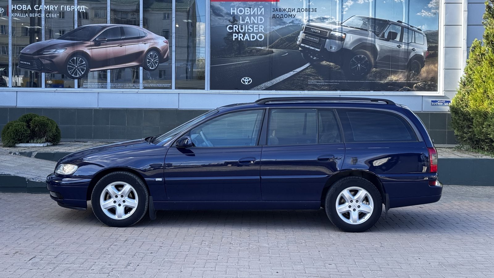 Інші авто OPEL OTHER 1994 року з пробігом 326603 км, Універсал, Тойота Центр Чернівці "Олімп-Моторс", м.Чернівці - 150000 ГРН | Фото № 3