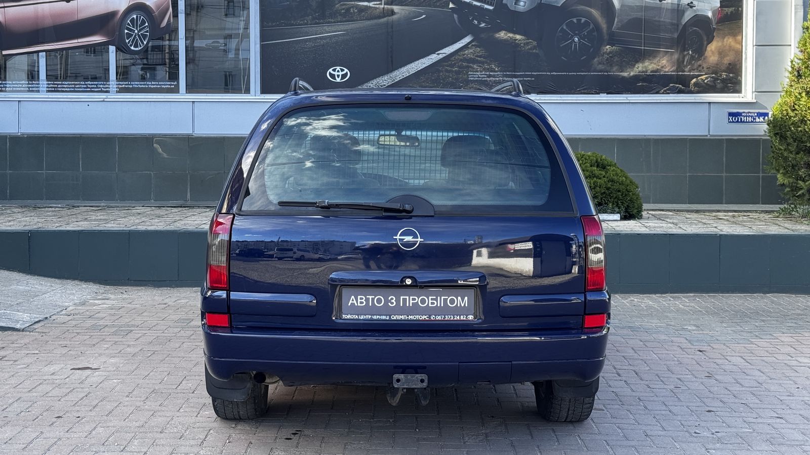 Інші авто OPEL OTHER 1994 року з пробігом 326603 км, Універсал, Тойота Центр Чернівці "Олімп-Моторс", м.Чернівці - 150000 ГРН | Фото № 4