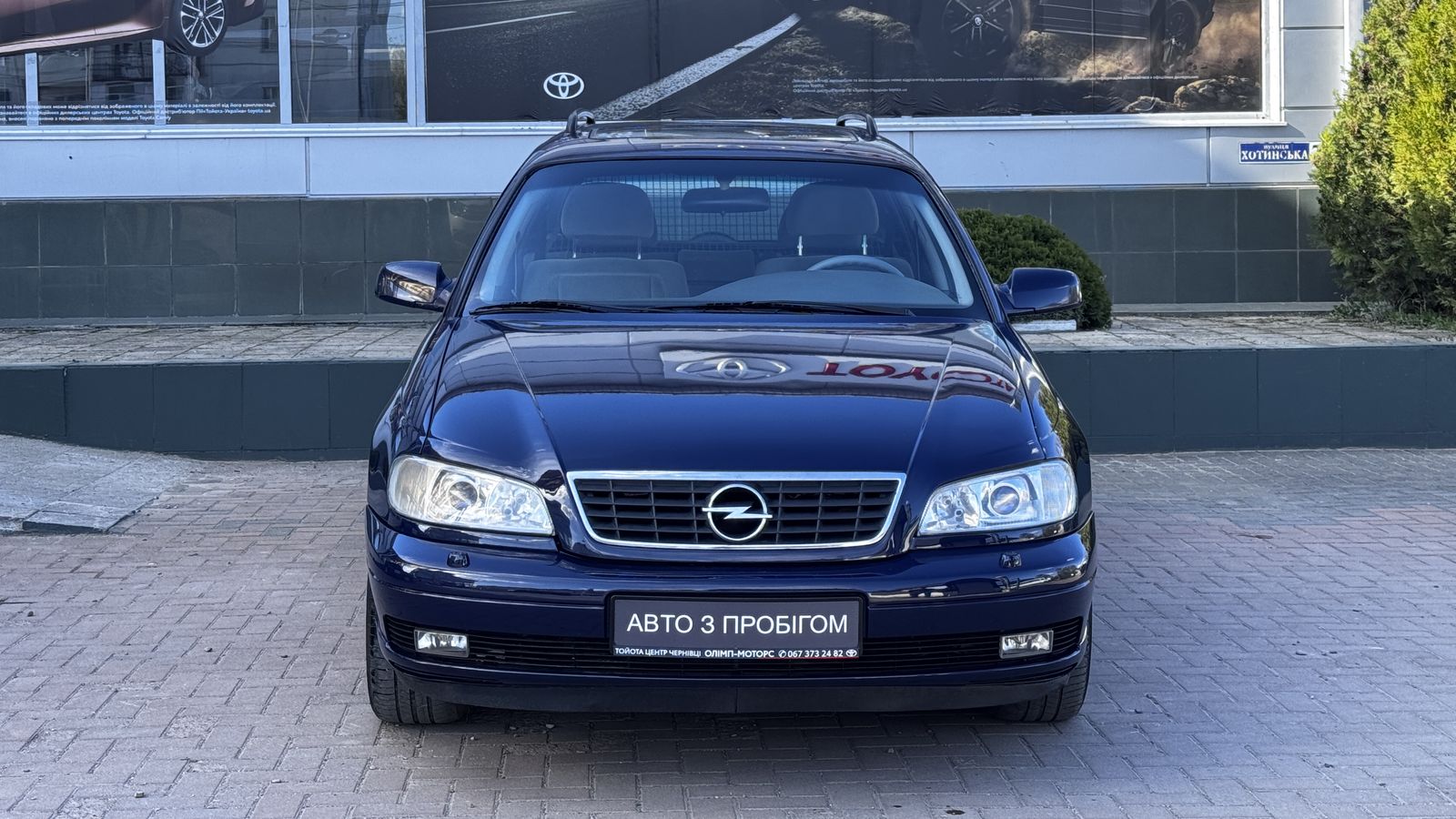 Інші авто OPEL OTHER 1994 року з пробігом 326603 км, Універсал, Тойота Центр Чернівці "Олімп-Моторс", м.Чернівці - 150000 ГРН | Фото № 5