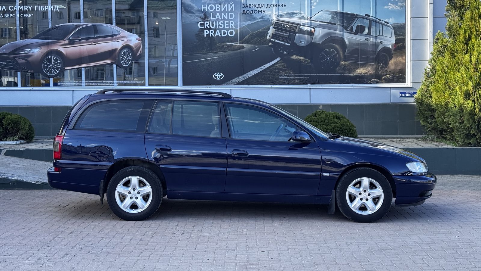 Інші авто OPEL OTHER 1994 року з пробігом 326603 км, Універсал, Тойота Центр Чернівці "Олімп-Моторс", м.Чернівці - 150000 ГРН | Фото № 17