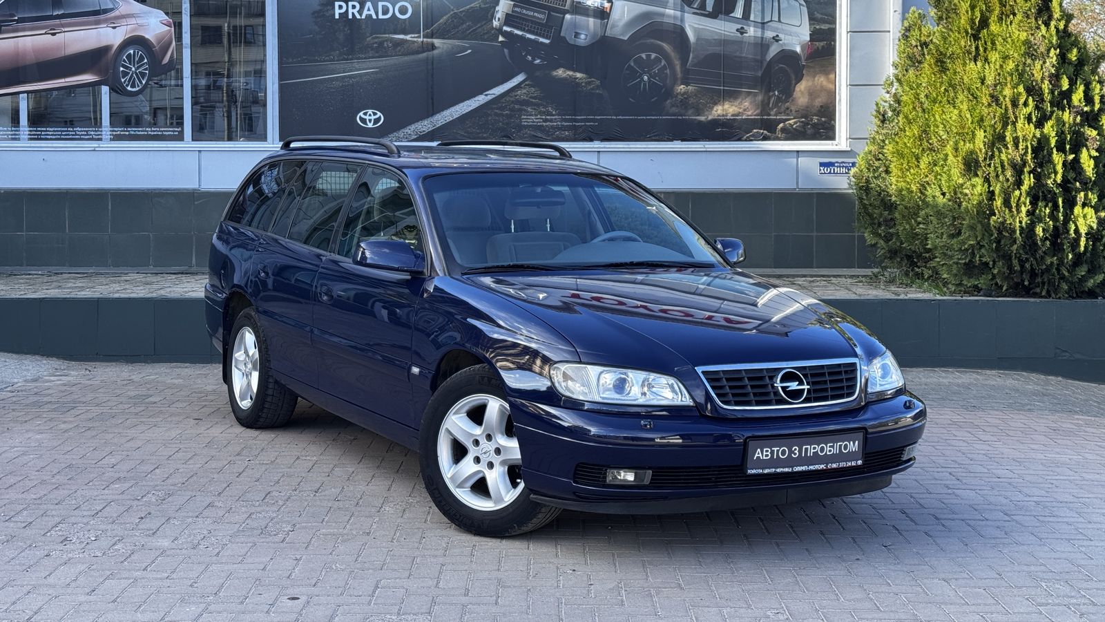 Інші авто OPEL OTHER 1994 року з пробігом 326603 км, Універсал, Тойота Центр Чернівці "Олімп-Моторс", м.Чернівці - 150000 ГРН | Фото № 19