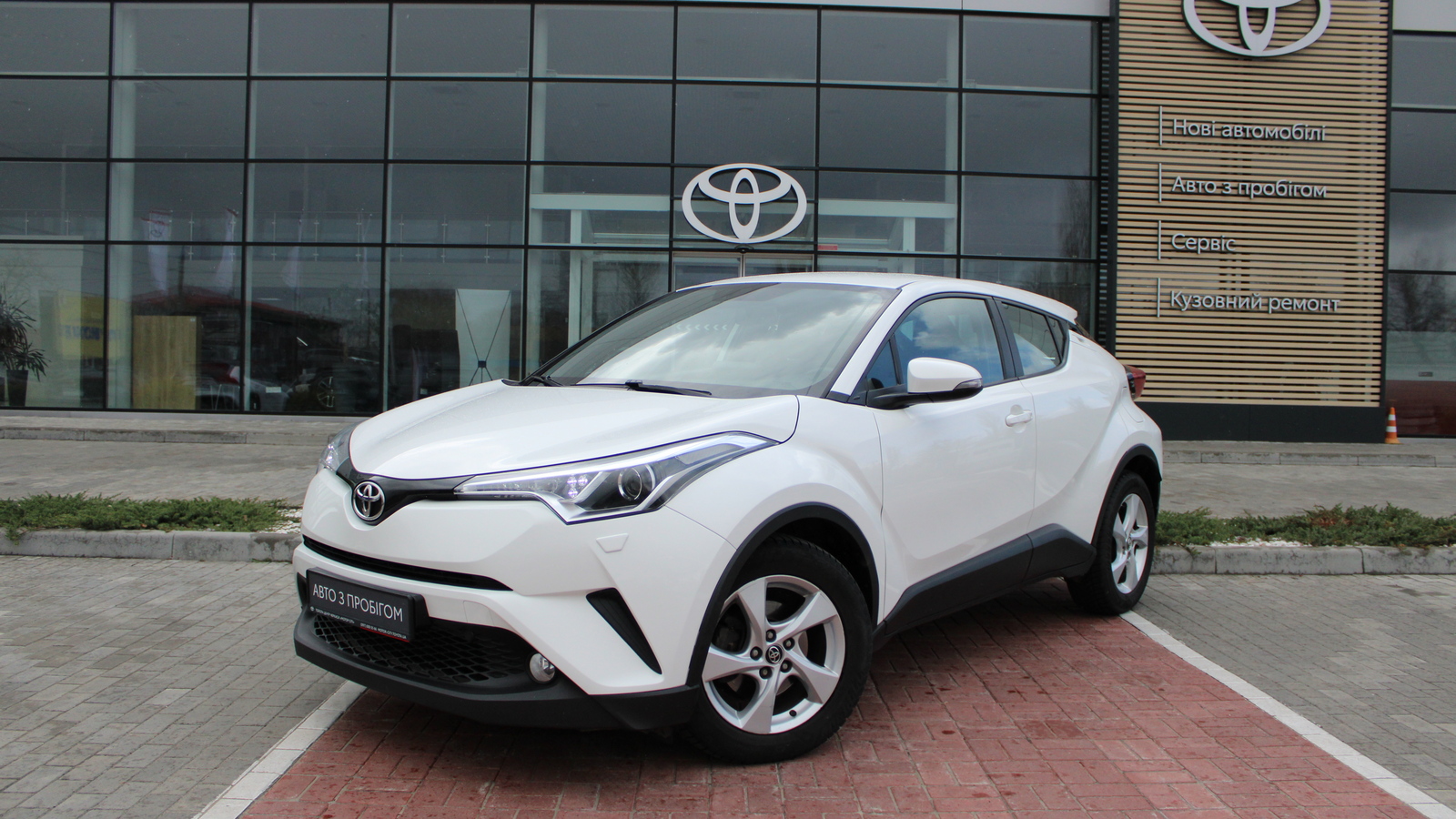 Toyota C-HR 2017 року, Універсал, Тойота Центр Черкаси "Мотор Сіті", м.Черкаси | Фото № 1 Toyota C-HR 2017 року з пробігом 129771 км, Універсал, Тойота Центр Черкаси "Мотор Сіті", м.Черкаси - 823000 ГРН | Фото № 1