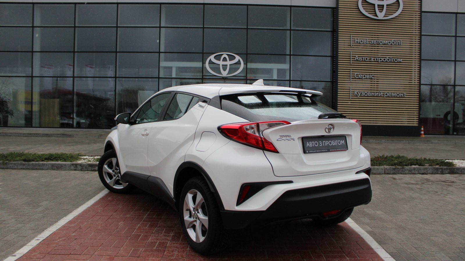 Toyota C-HR 2017 року, Універсал, Тойота Центр Черкаси "Мотор Сіті", м.Черкаси | Фото № 2 Toyota C-HR 2017 року з пробігом 129771 км, Універсал, Тойота Центр Черкаси "Мотор Сіті", м.Черкаси - 823000 ГРН | Фото № 2