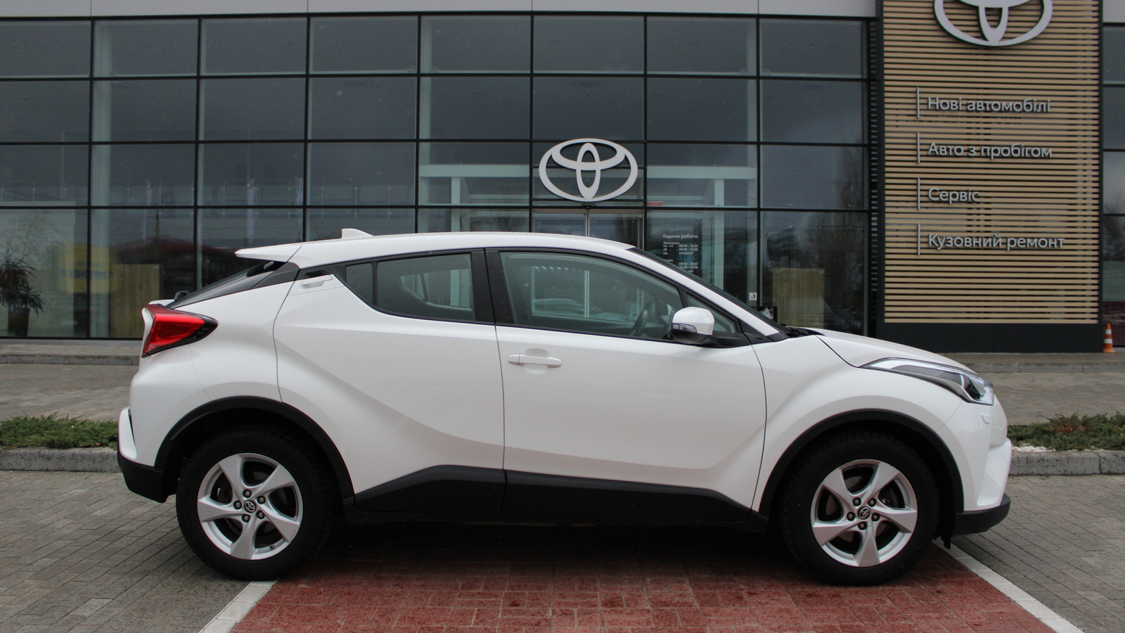 Toyota C-HR 2017 року, Універсал, Тойота Центр Черкаси "Мотор Сіті", м.Черкаси | Фото № 16 Toyota C-HR 2017 року з пробігом 129771 км, Універсал, Тойота Центр Черкаси "Мотор Сіті", м.Черкаси - 823000 ГРН | Фото № 16