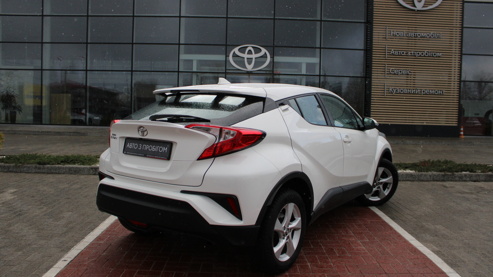 Toyota C-HR 2017 року, Універсал, Тойота Центр Черкаси "Мотор Сіті", м.Черкаси | Фото № 17 Toyota C-HR 2017 року з пробігом 129771 км, Універсал, Тойота Центр Черкаси "Мотор Сіті", м.Черкаси - 823000 ГРН | Фото № 17