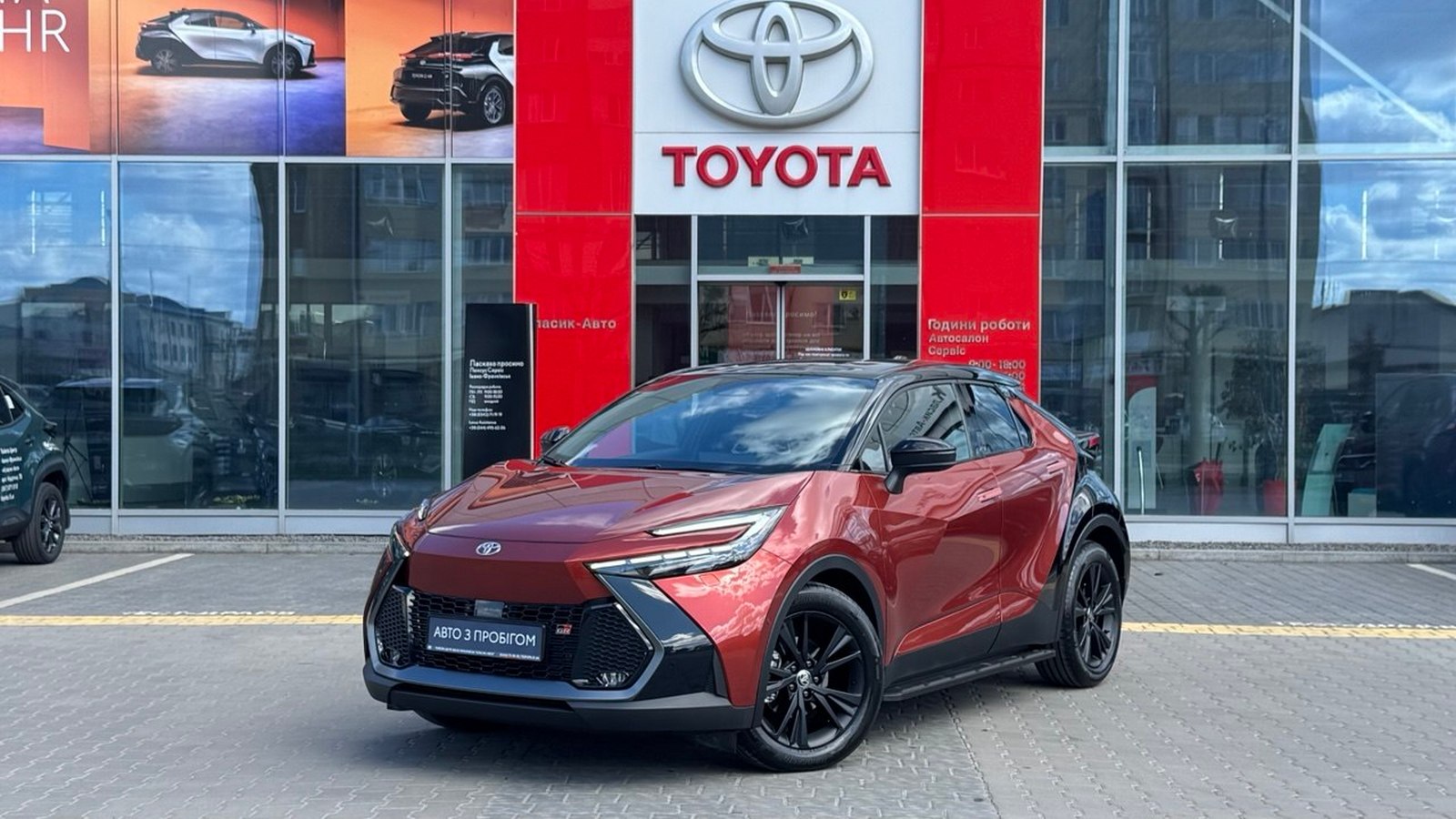 Toyota C-HR 2025 року з пробігом 1148 км, Хетчбек, Тойота Центр Івано-Франківськ "Класик-Авто", м.Івано-Франківськ - 1781900 ГРН | Фото № 1