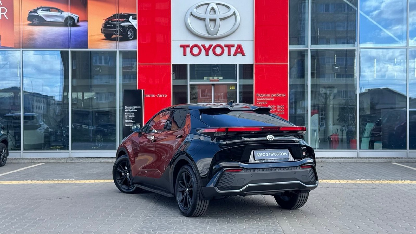 Toyota C-HR 2025 року з пробігом 1148 км, Хетчбек, Тойота Центр Івано-Франківськ "Класик-Авто", м.Івано-Франківськ - 1781900 ГРН | Фото № 2